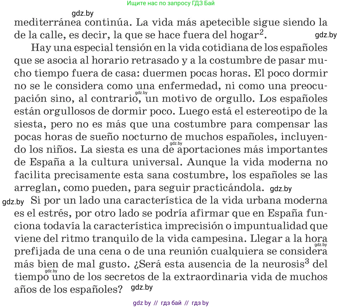 Испанский язык, 8 класс Учебник, автор: Гриневич Елена Карловна, издательство Вышэйшая школа, Минск, 2011, оранжевого цвета, страница 165, номер 4, Условие (продолжение 2)