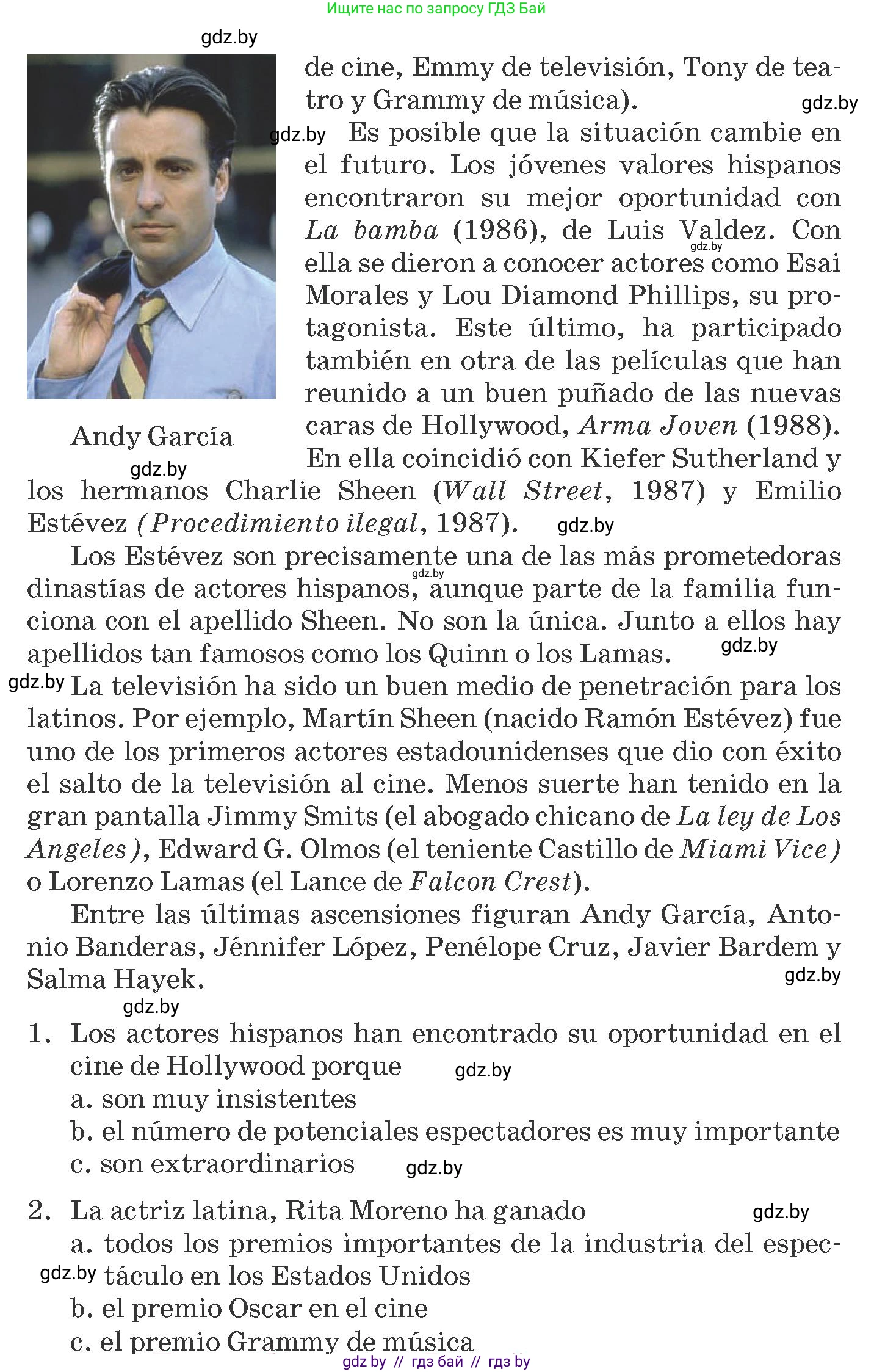 Испанский язык, 8 класс Учебник, автор: Гриневич Елена Карловна, издательство Вышэйшая школа, Минск, 2011, оранжевого цвета, страница 225, Условие (продолжение 2)