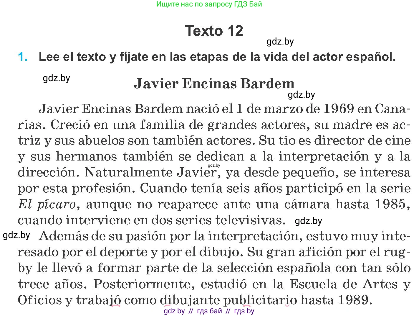 Испанский язык, 8 класс Учебник, автор: Гриневич Елена Карловна, издательство Вышэйшая школа, Минск, 2011, оранжевого цвета, страница 227, Условие