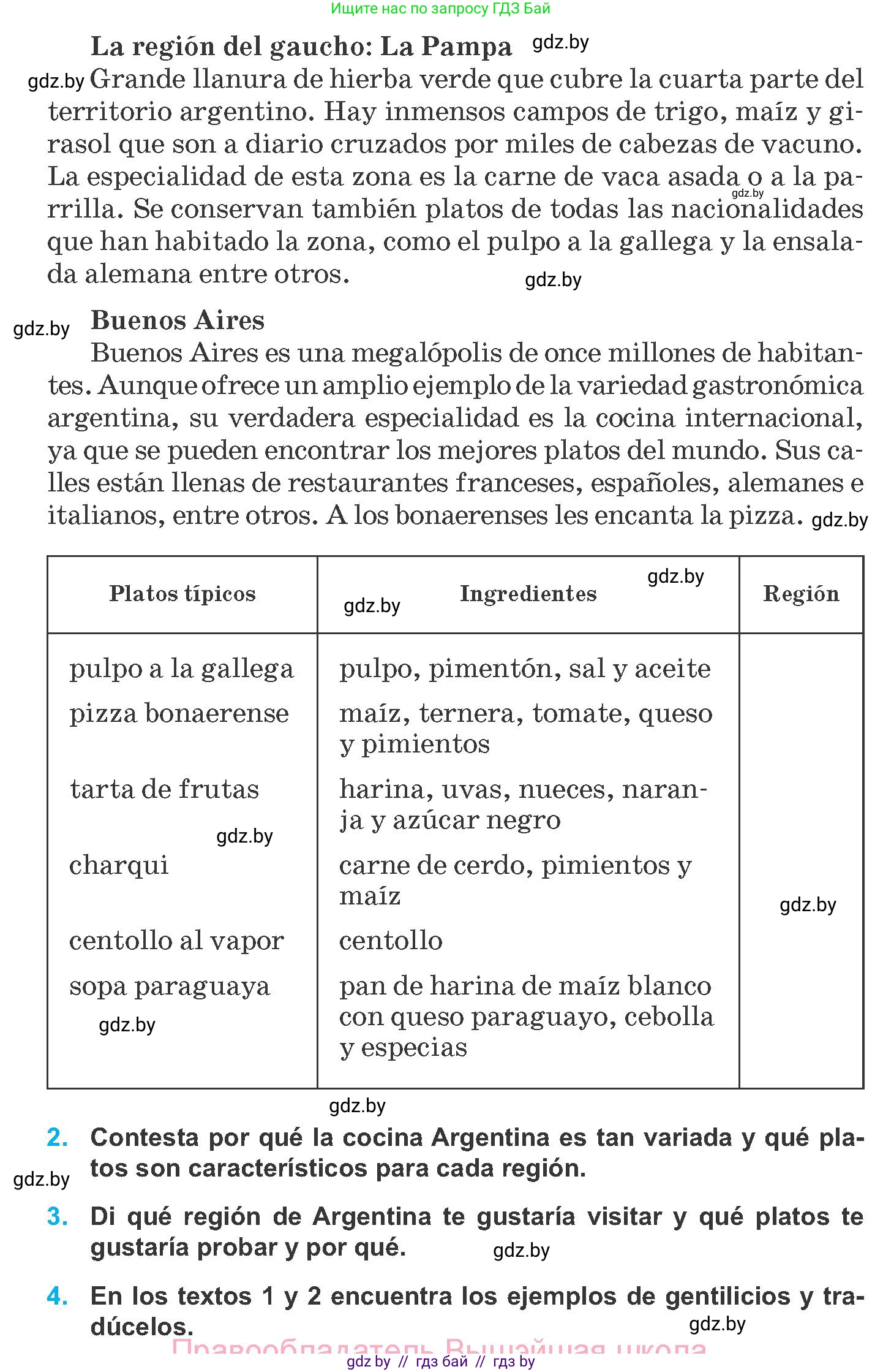 Испанский язык, 8 класс Учебник, автор: Гриневич Елена Карловна, издательство Вышэйшая школа, Минск, 2011, оранжевого цвета, страница 209, Условие (продолжение 2)