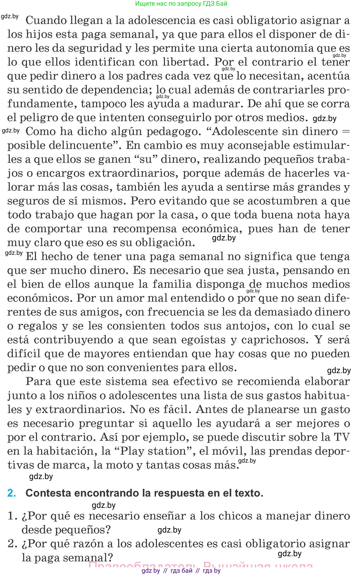 Испанский язык, 8 класс Учебник, автор: Гриневич Елена Карловна, издательство Вышэйшая школа, Минск, 2011, оранжевого цвета, страница 214, Условие (продолжение 2)