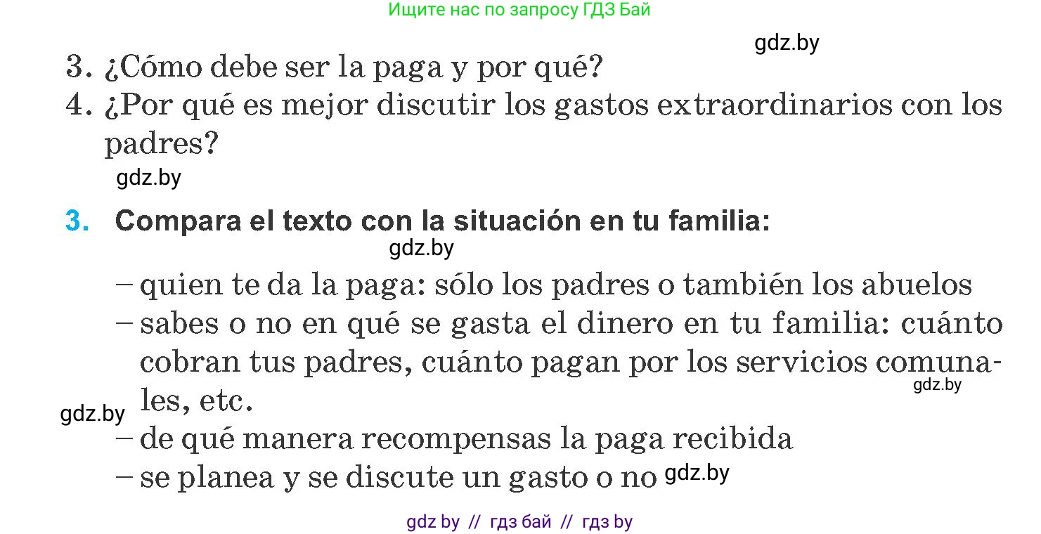 Испанский язык, 8 класс Учебник, автор: Гриневич Елена Карловна, издательство Вышэйшая школа, Минск, 2011, оранжевого цвета, страница 214, Условие (продолжение 3)