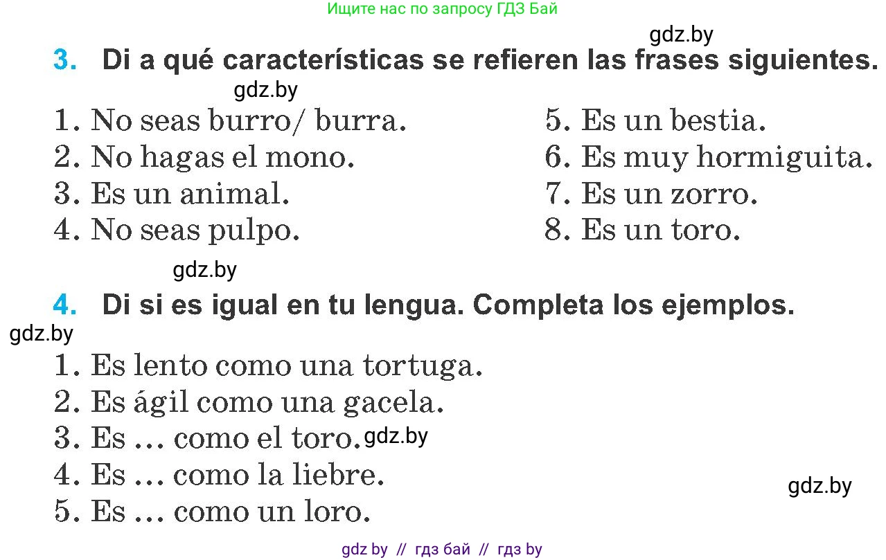 Испанский язык, 8 класс Учебник, автор: Гриневич Елена Карловна, издательство Вышэйшая школа, Минск, 2011, оранжевого цвета, страница 216, Условие (продолжение 3)