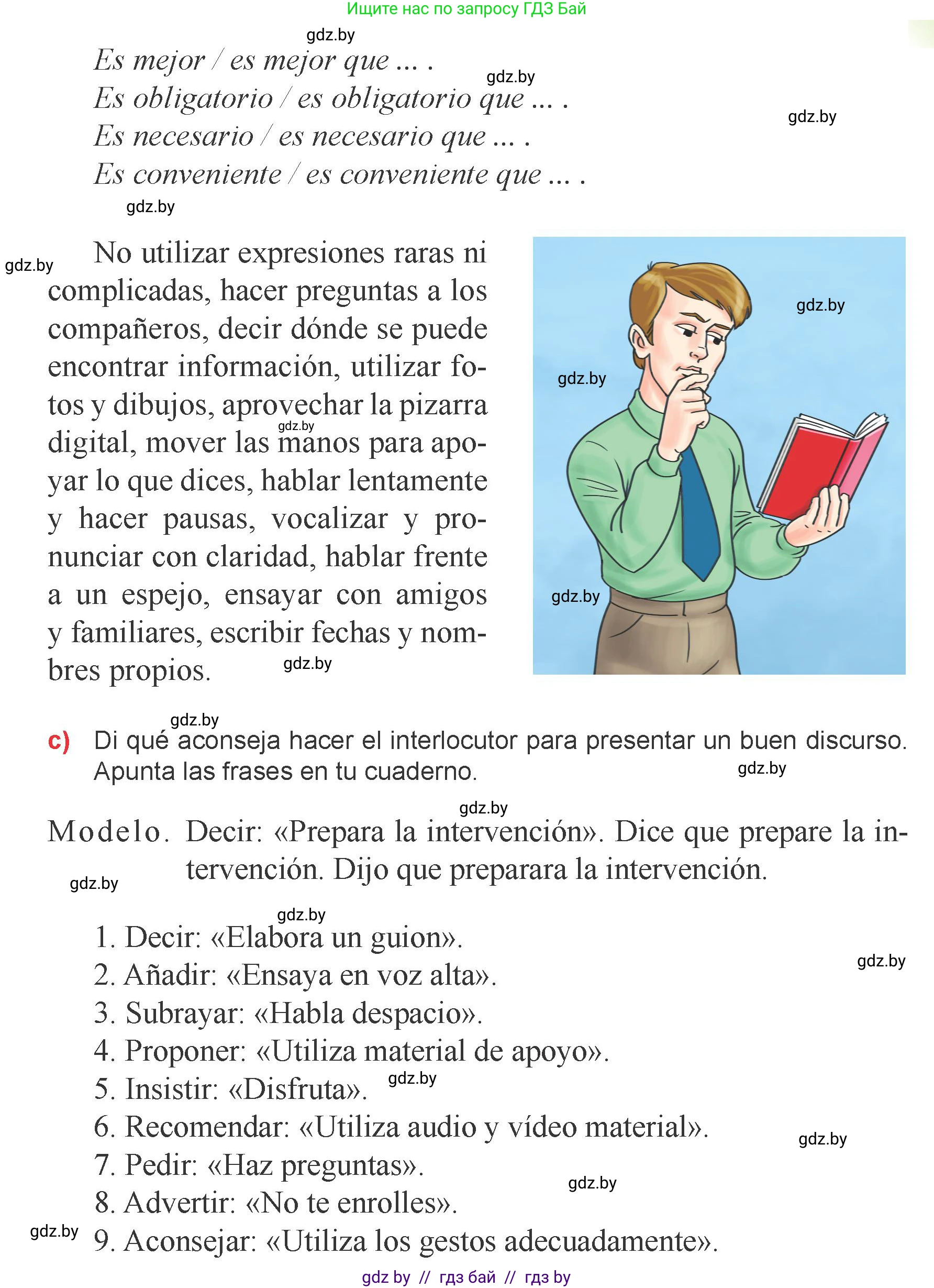 Испанский язык, 9 класс Учебник, авторы: Цыбулева Татьяна Эдуардовна, Пушкина Ольга Александровна, издательство Издательский центр БГУ, Минск, 2017, страница 11, номер 10, Условие (продолжение 3)