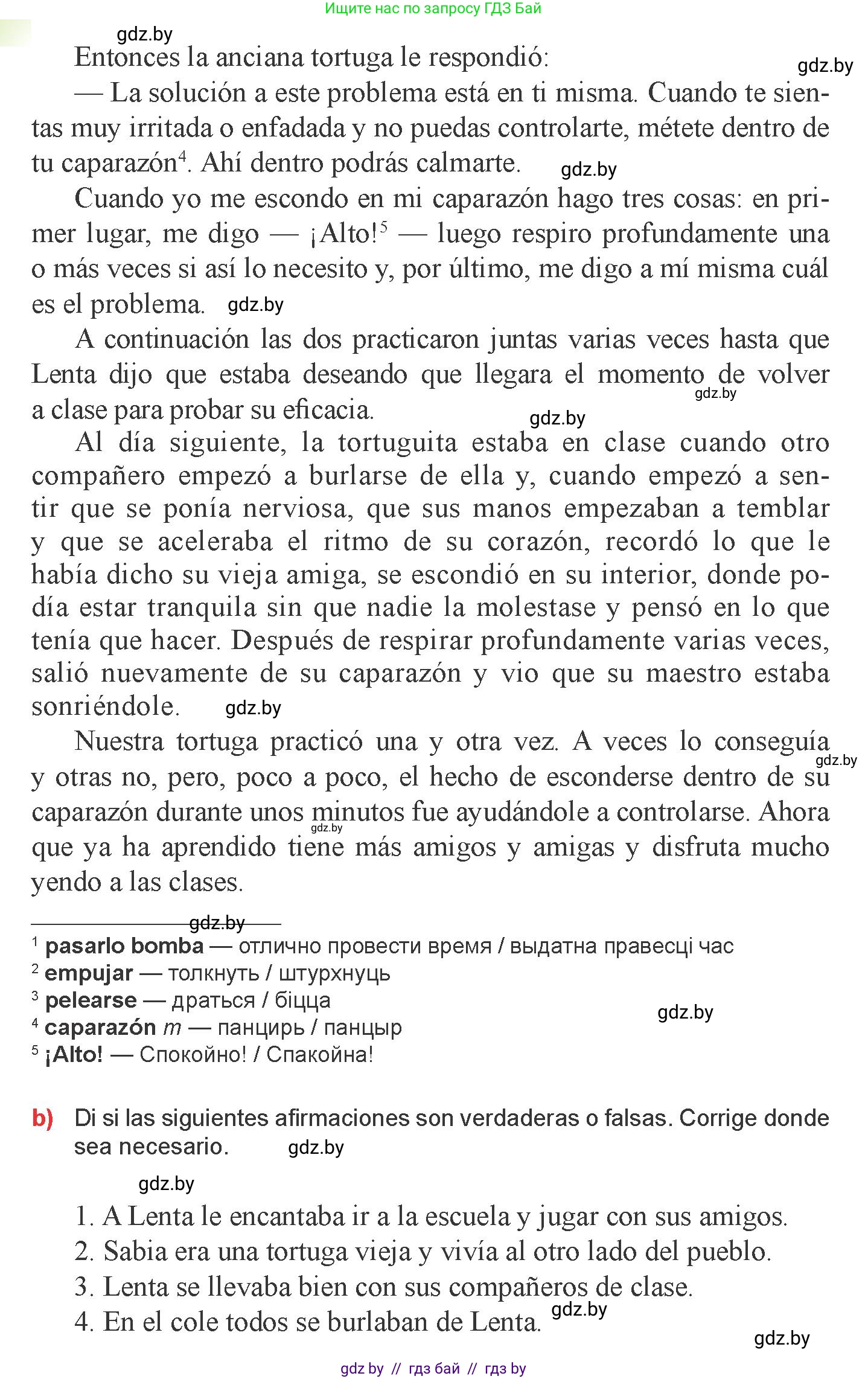 Испанский язык, 9 класс Учебник, авторы: Цыбулева Татьяна Эдуардовна, Пушкина Ольга Александровна, издательство Издательский центр БГУ, Минск, 2017, страница 17, номер 14, Условие (продолжение 2)