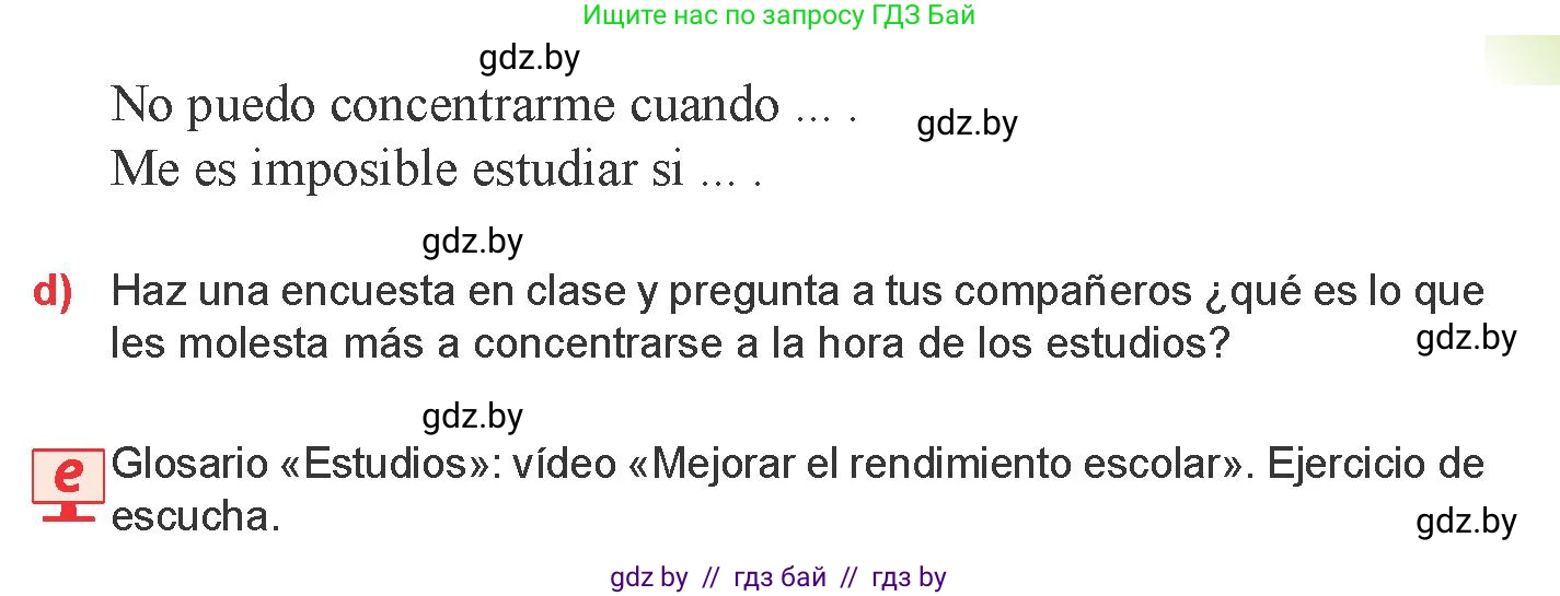 Испанский язык, 9 класс Учебник, авторы: Цыбулева Татьяна Эдуардовна, Пушкина Ольга Александровна, издательство Издательский центр БГУ, Минск, 2017, страница 9, номер 8, Условие (продолжение 3)