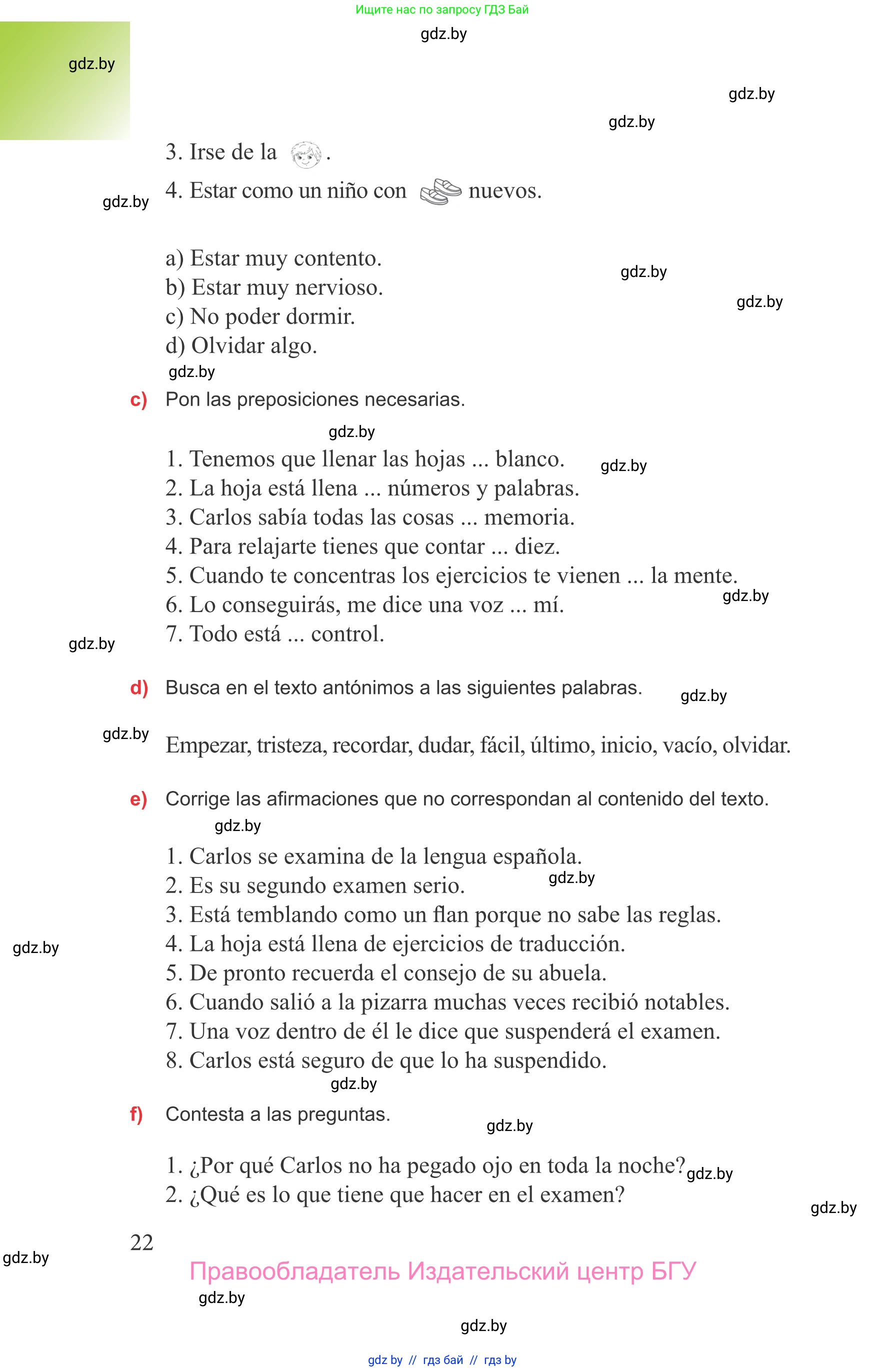 Испанский язык, 9 класс Учебник, авторы: Цыбулева Татьяна Эдуардовна, Пушкина Ольга Александровна, издательство Издательский центр БГУ, Минск, 2017, страница 22