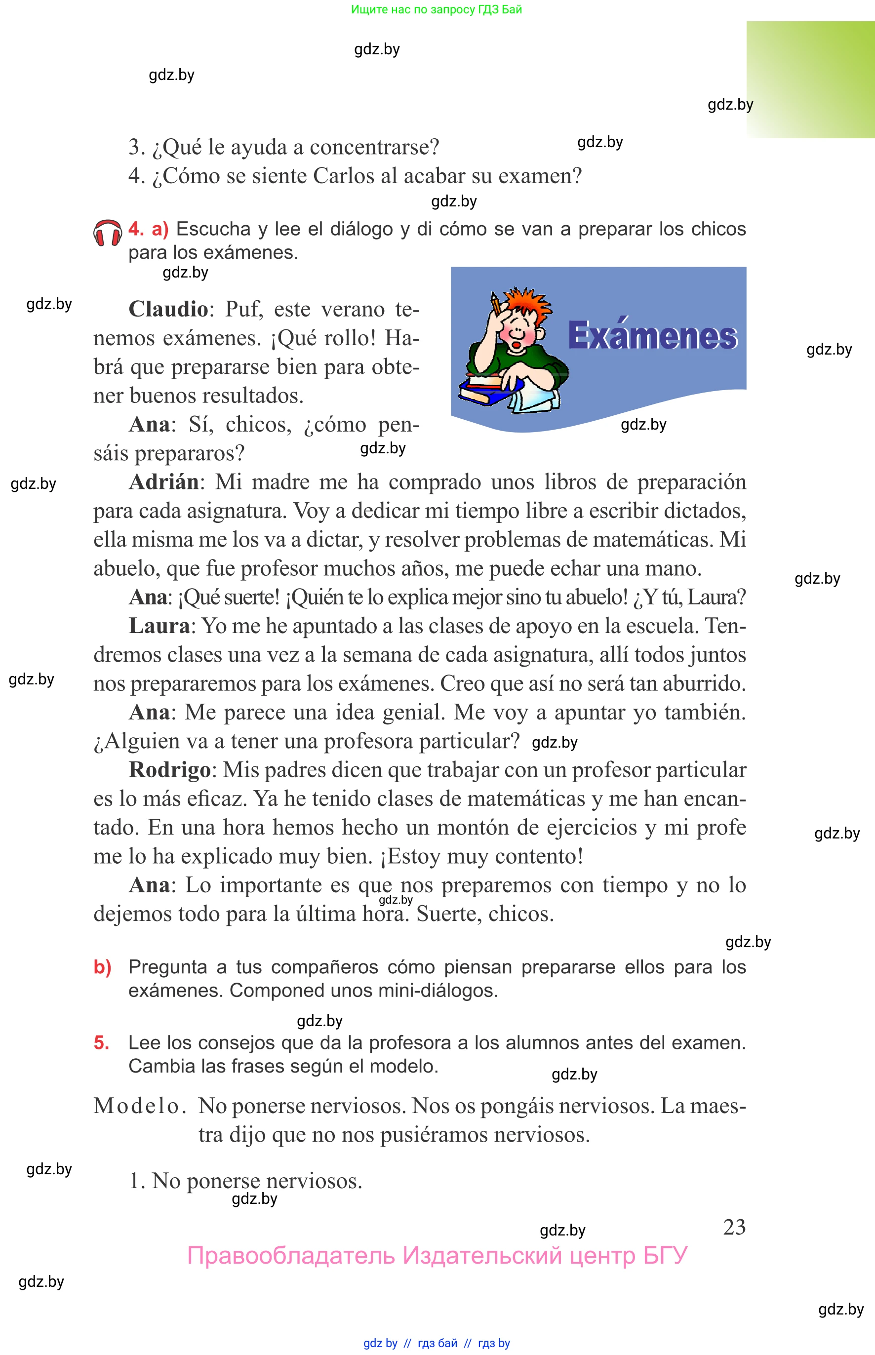 Испанский язык, 9 класс Учебник, авторы: Цыбулева Татьяна Эдуардовна, Пушкина Ольга Александровна, издательство Издательский центр БГУ, Минск, 2017, страница 23