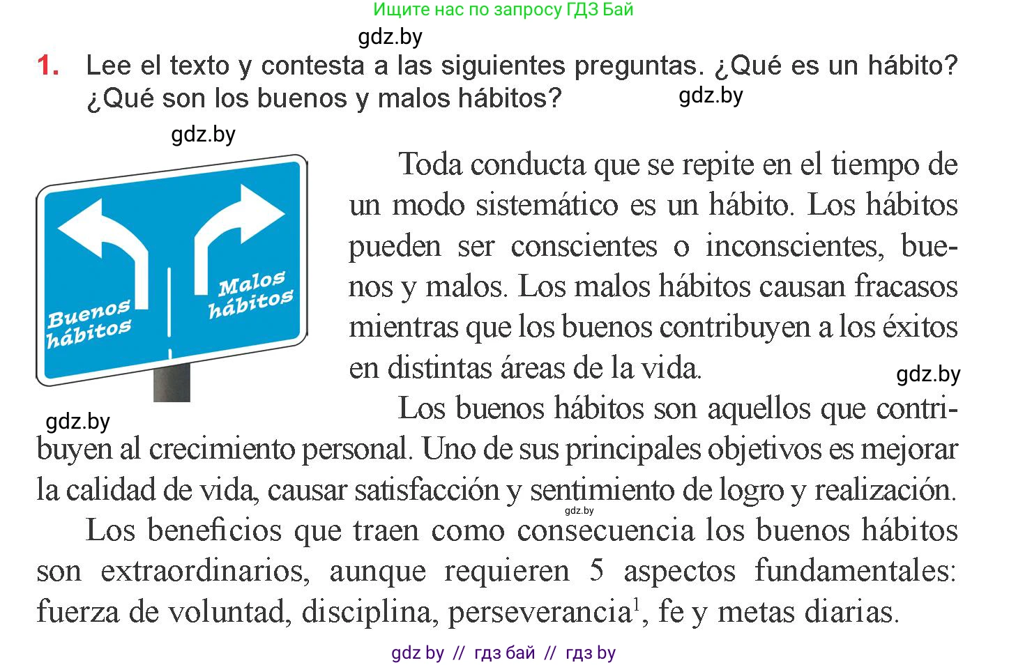 Испанский язык, 9 класс Учебник, авторы: Цыбулева Татьяна Эдуардовна, Пушкина Ольга Александровна, издательство Издательский центр БГУ, Минск, 2017, страница 34, номер 1, Условие