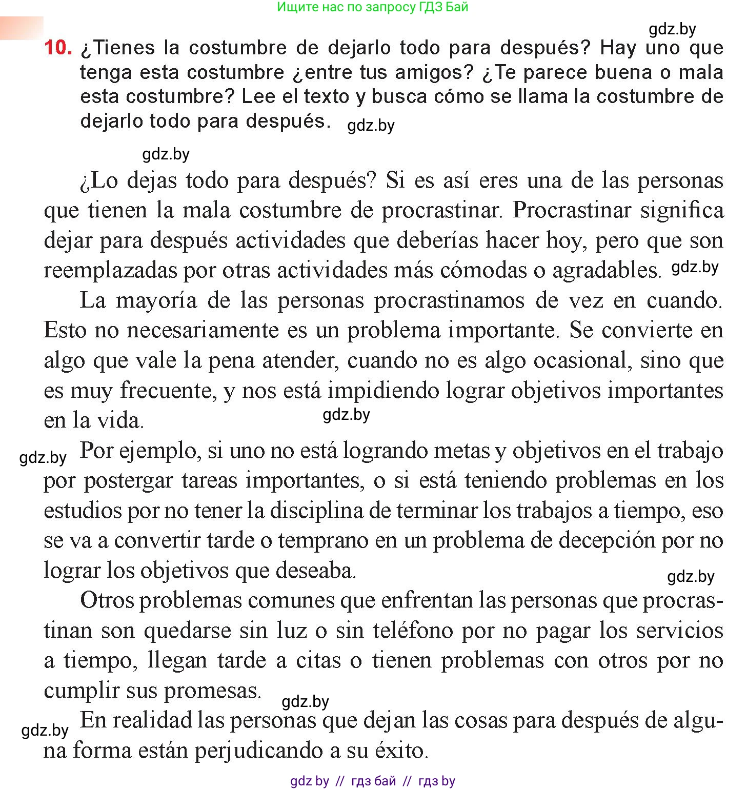 Испанский язык, 9 класс Учебник, авторы: Цыбулева Татьяна Эдуардовна, Пушкина Ольга Александровна, издательство Издательский центр БГУ, Минск, 2017, страница 40, номер 10, Условие