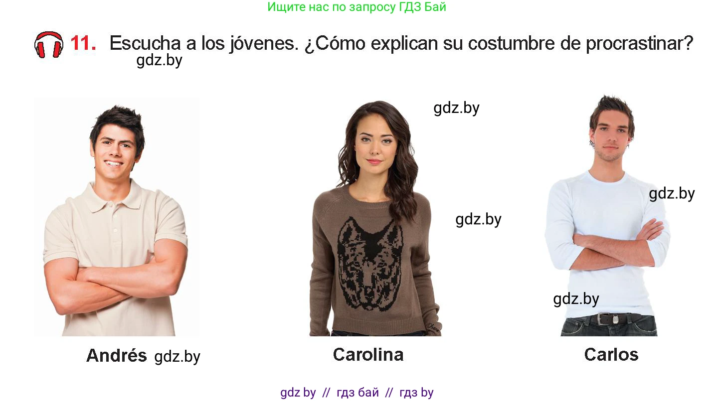 Испанский язык, 9 класс Учебник, авторы: Цыбулева Татьяна Эдуардовна, Пушкина Ольга Александровна, издательство Издательский центр БГУ, Минск, 2017, страница 40, номер 11, Условие