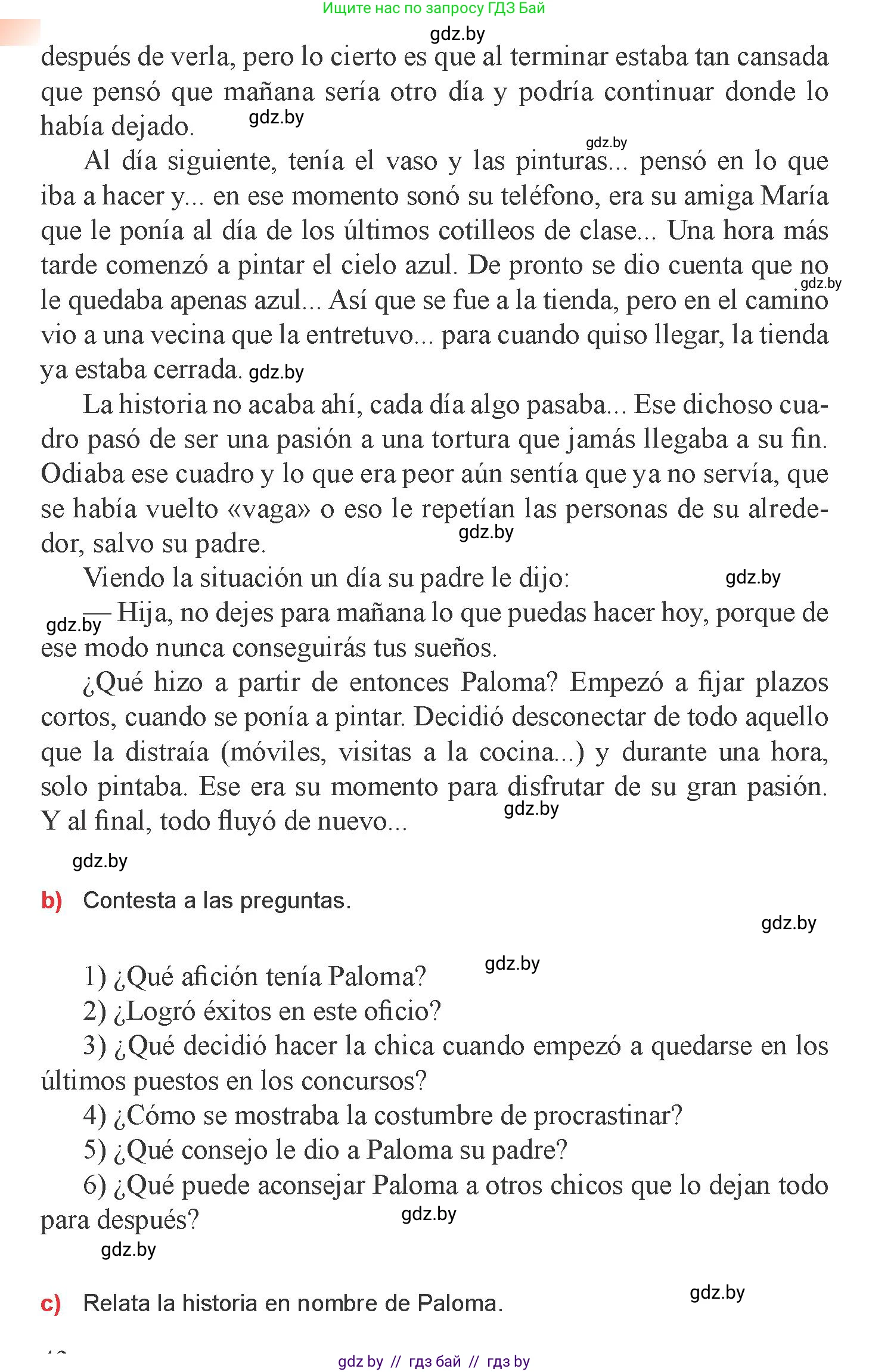 Испанский язык, 9 класс Учебник, авторы: Цыбулева Татьяна Эдуардовна, Пушкина Ольга Александровна, издательство Издательский центр БГУ, Минск, 2017, страница 41, номер 12, Условие (продолжение 2)