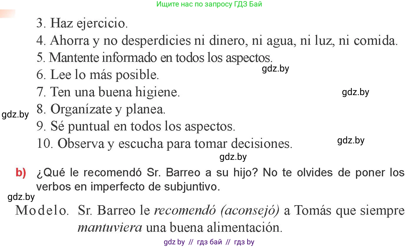 Испанский язык, 9 класс Учебник, авторы: Цыбулева Татьяна Эдуардовна, Пушкина Ольга Александровна, издательство Издательский центр БГУ, Минск, 2017, страница 37, номер 5, Условие (продолжение 2)