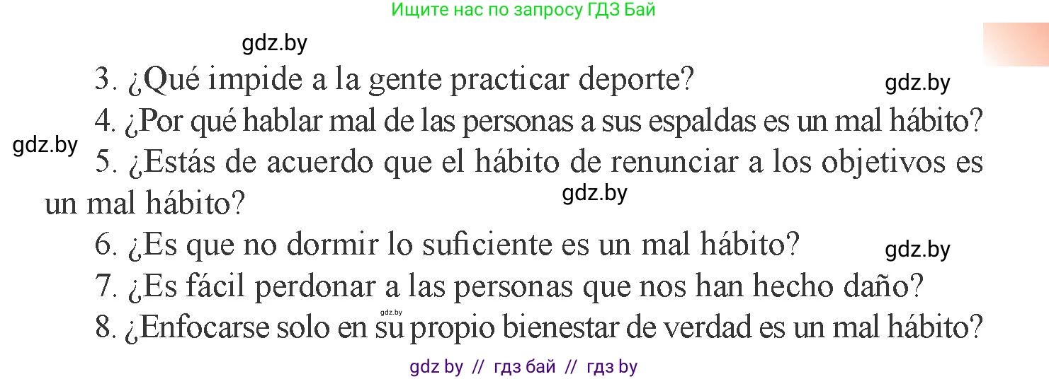 Испанский язык, 9 класс Учебник, авторы: Цыбулева Татьяна Эдуардовна, Пушкина Ольга Александровна, издательство Издательский центр БГУ, Минск, 2017, страница 38, номер 7, Условие (продолжение 2)