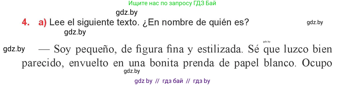Испанский язык, 9 класс Учебник, авторы: Цыбулева Татьяна Эдуардовна, Пушкина Ольга Александровна, издательство Издательский центр БГУ, Минск, 2017, страница 49, номер 4, Условие