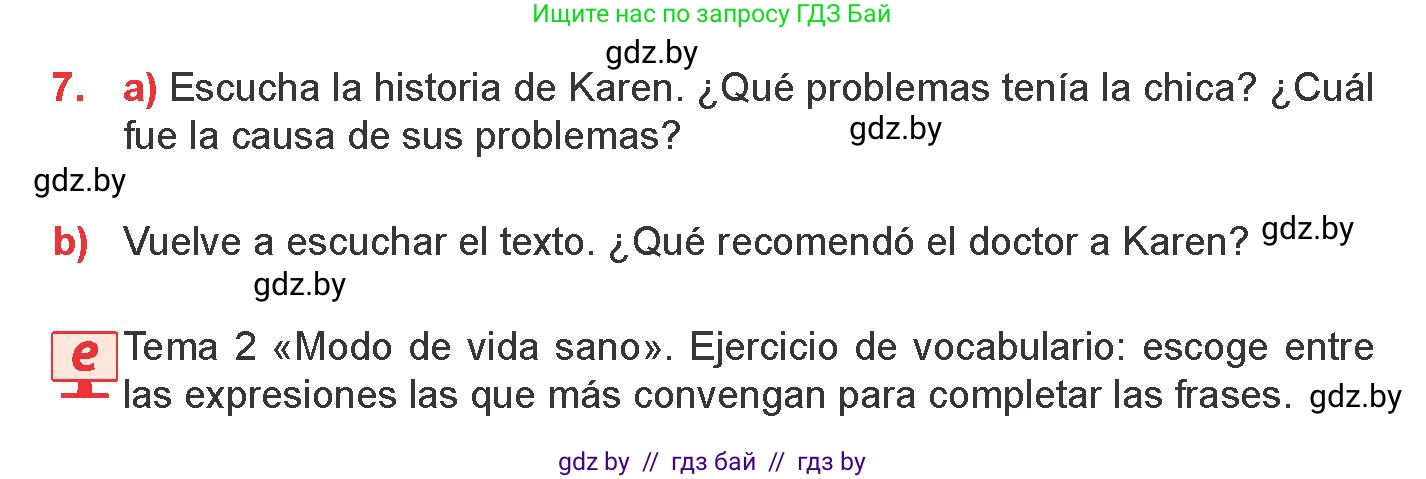 Испанский язык, 9 класс Учебник, авторы: Цыбулева Татьяна Эдуардовна, Пушкина Ольга Александровна, издательство Издательский центр БГУ, Минск, 2017, страница 54, номер 7, Условие