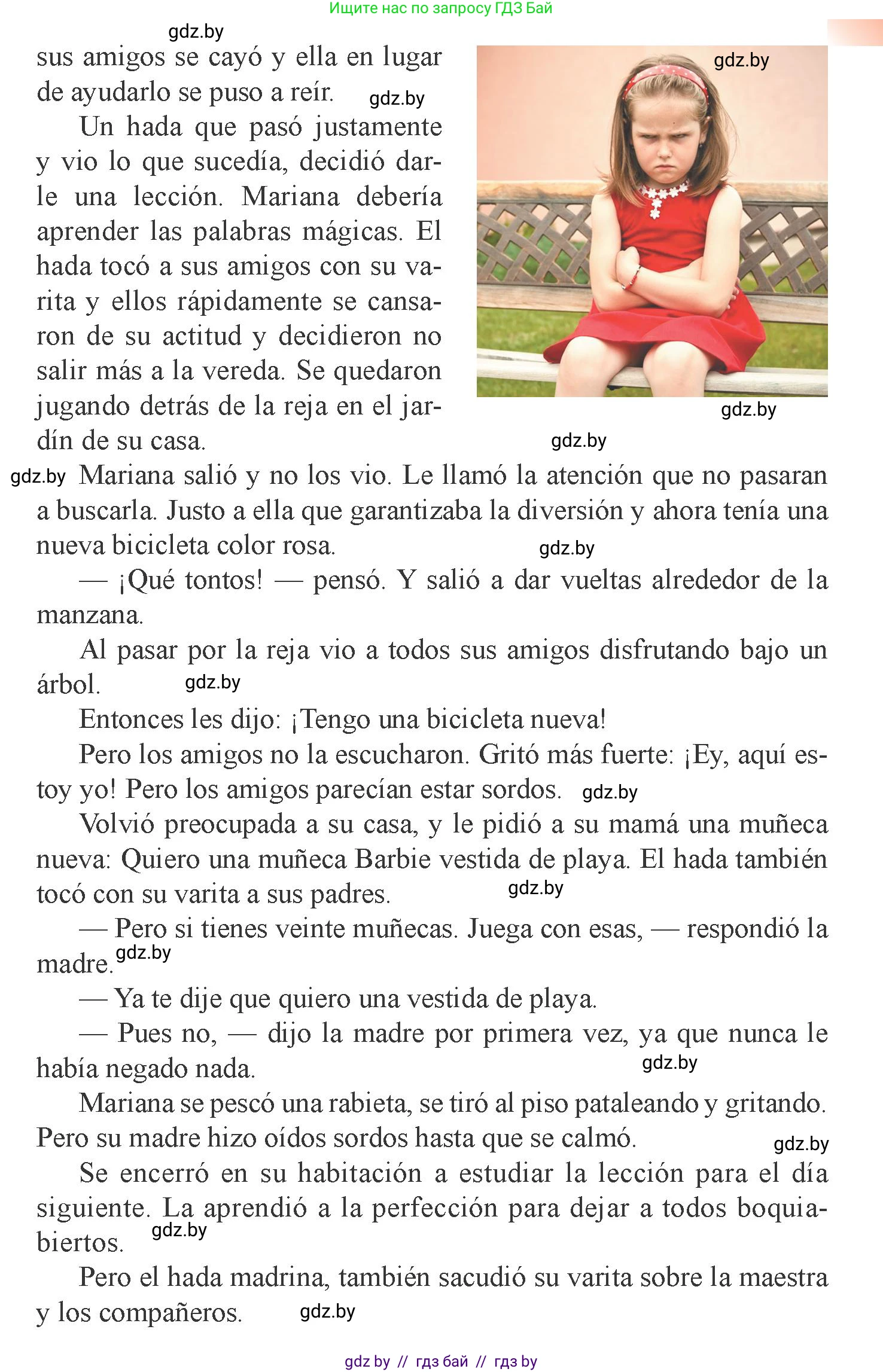 Испанский язык, 9 класс Учебник, авторы: Цыбулева Татьяна Эдуардовна, Пушкина Ольга Александровна, издательство Издательский центр БГУ, Минск, 2017, страница 66, номер 15, Условие (продолжение 2)