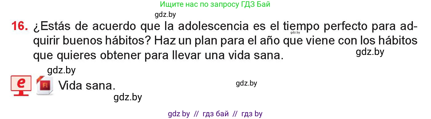 Испанский язык, 9 класс Учебник, авторы: Цыбулева Татьяна Эдуардовна, Пушкина Ольга Александровна, издательство Издательский центр БГУ, Минск, 2017, страница 68, номер 16, Условие