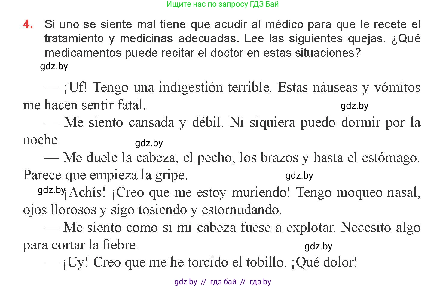 Испанский язык, 9 класс Учебник, авторы: Цыбулева Татьяна Эдуардовна, Пушкина Ольга Александровна, издательство Издательский центр БГУ, Минск, 2017, страница 59, номер 4, Условие