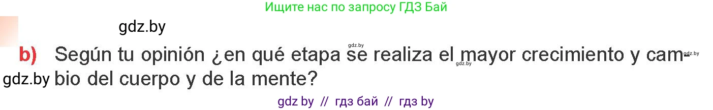 Испанский язык, 9 класс Учебник, авторы: Цыбулева Татьяна Эдуардовна, Пушкина Ольга Александровна, издательство Издательский центр БГУ, Минск, 2017, страница 61, номер 8, Условие (продолжение 2)