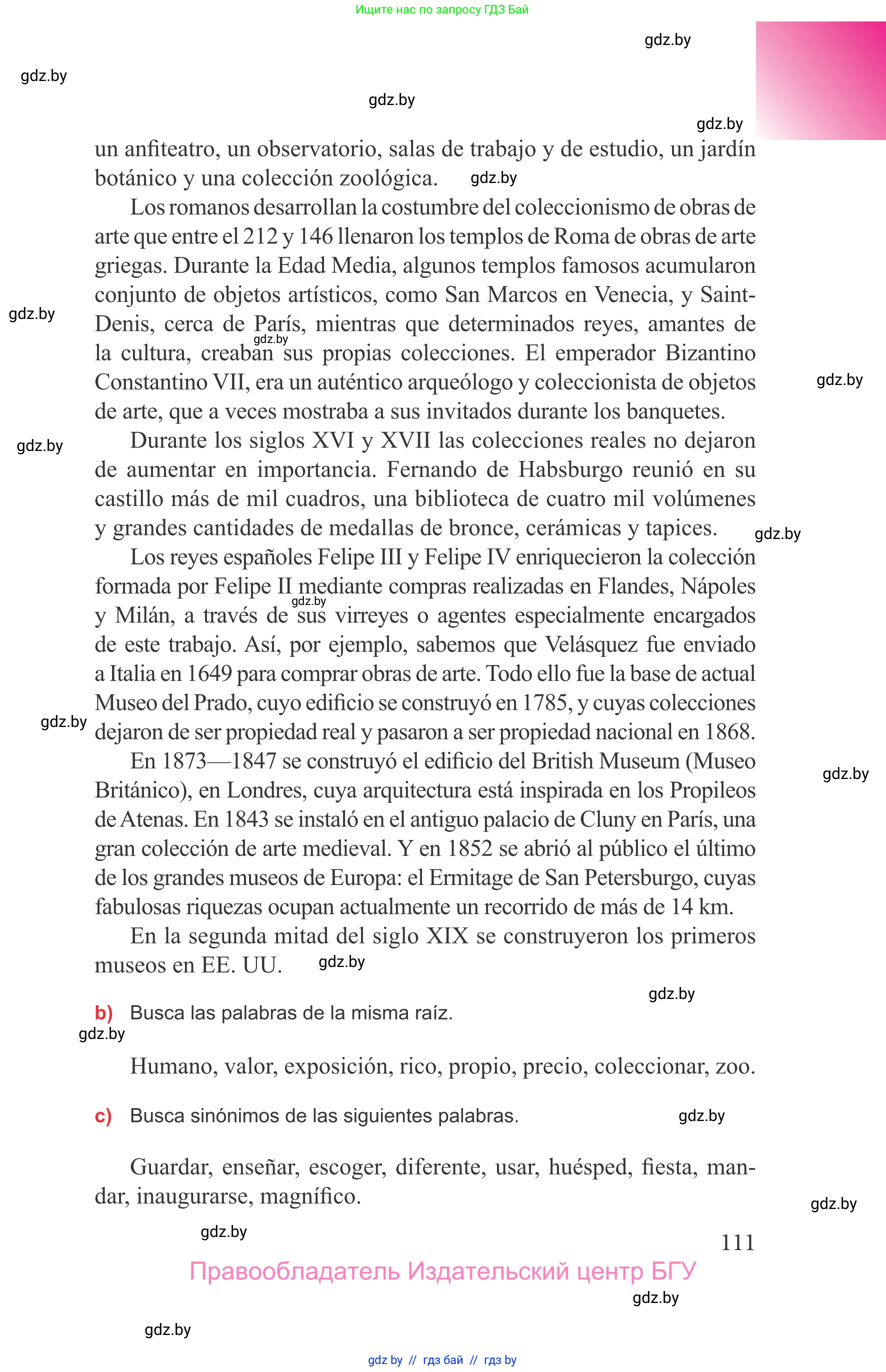 Испанский язык, 9 класс Учебник, авторы: Цыбулева Татьяна Эдуардовна, Пушкина Ольга Александровна, издательство Издательский центр БГУ, Минск, 2017, страница 111
