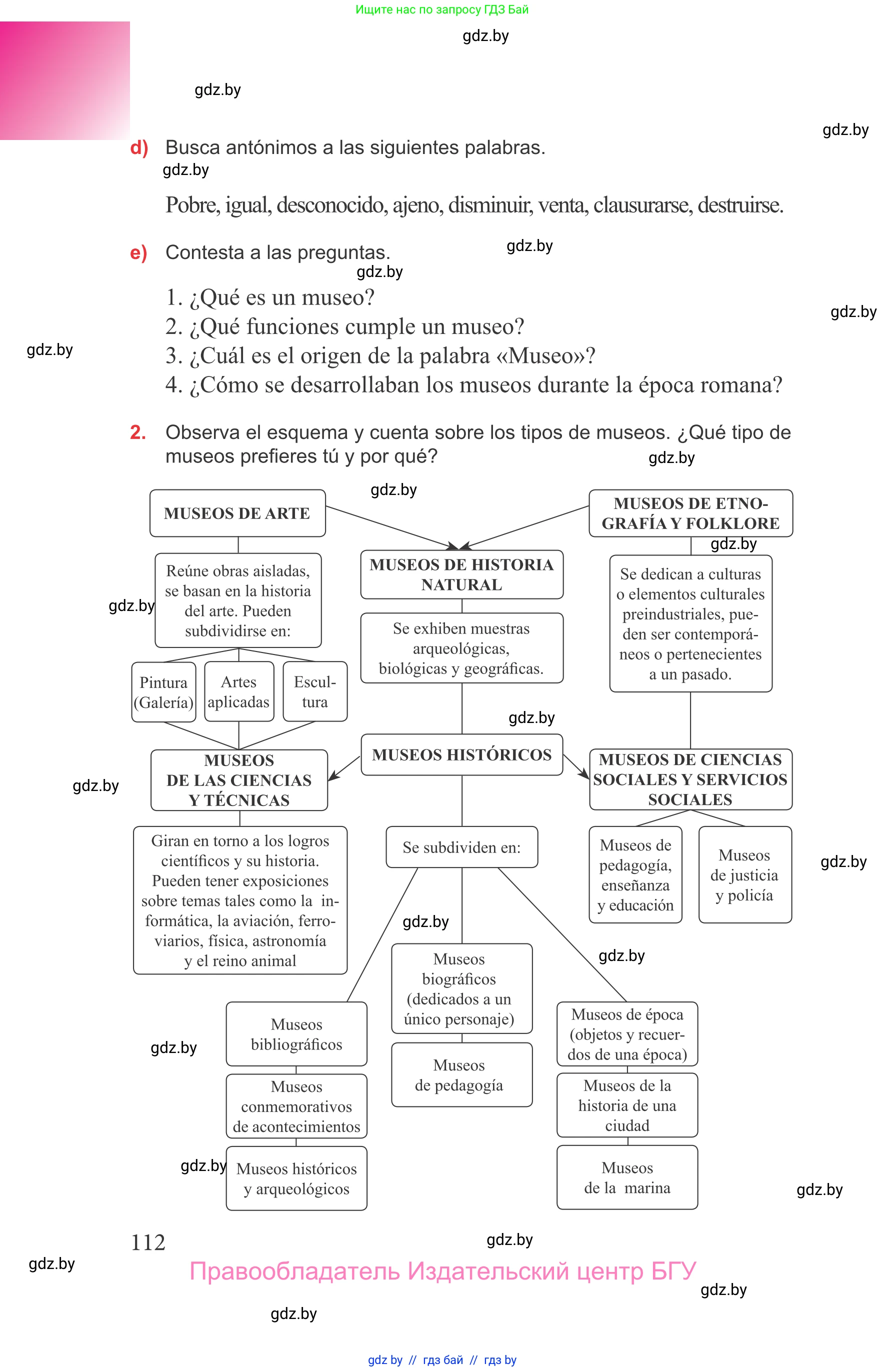 Испанский язык, 9 класс Учебник, авторы: Цыбулева Татьяна Эдуардовна, Пушкина Ольга Александровна, издательство Издательский центр БГУ, Минск, 2017, страница 112