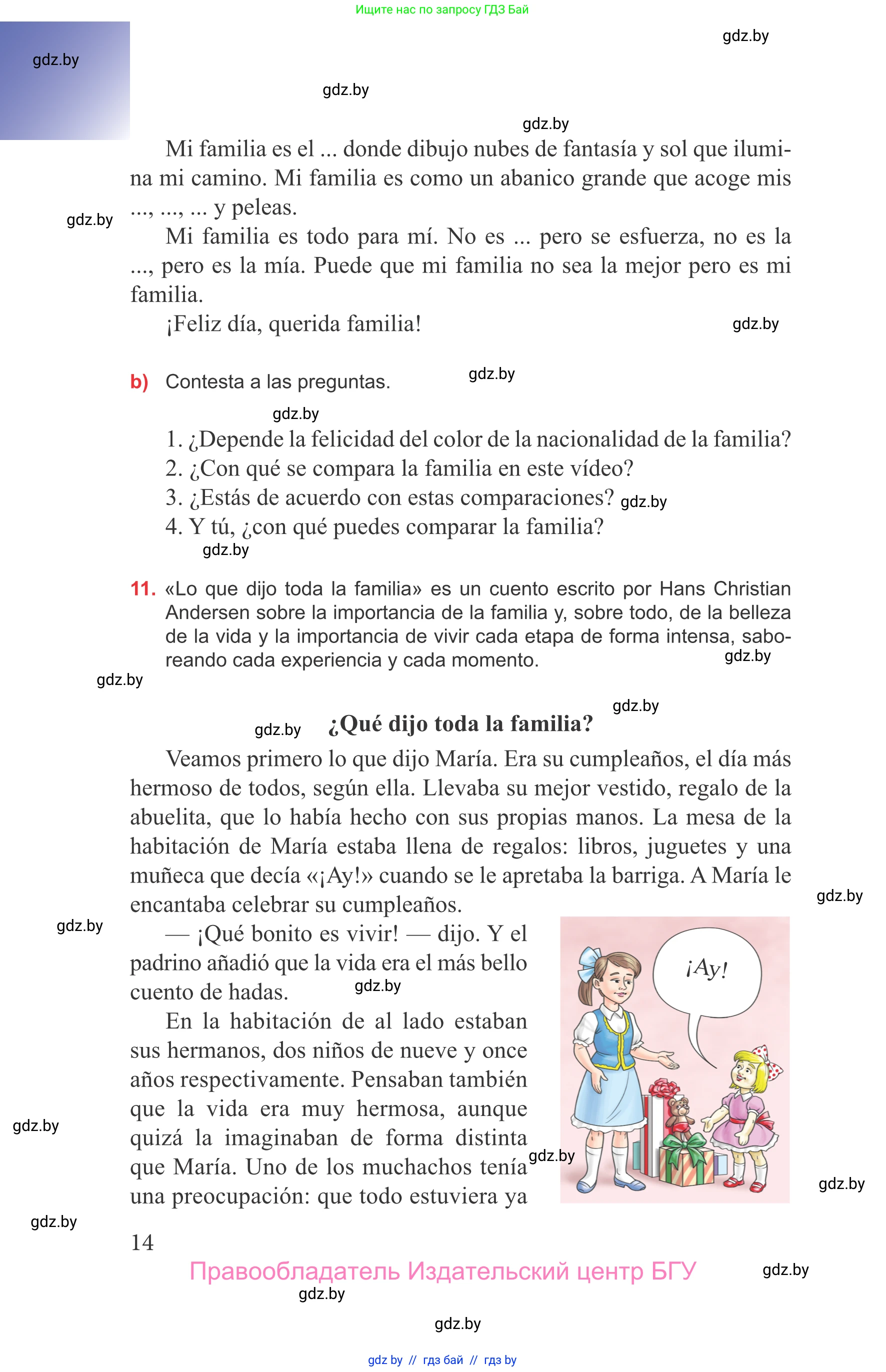 Испанский язык, 9 класс Учебник, авторы: Цыбулева Татьяна Эдуардовна, Пушкина Ольга Александровна, издательство Издательский центр БГУ, Минск, 2017, страница 14