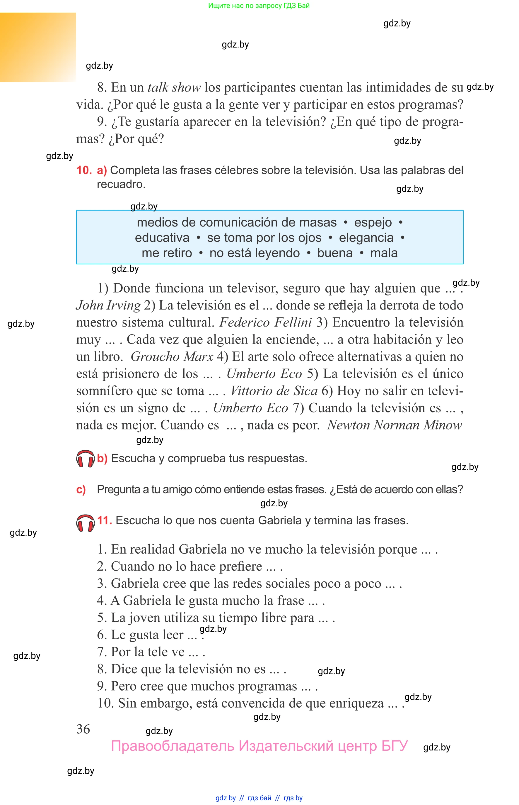 Испанский язык, 9 класс Учебник, авторы: Цыбулева Татьяна Эдуардовна, Пушкина Ольга Александровна, издательство Издательский центр БГУ, Минск, 2017, страница 36
