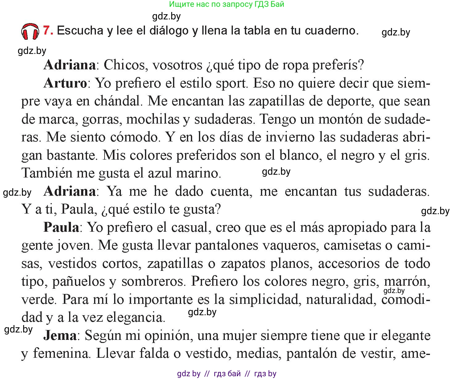 Испанский язык, 9 класс Учебник, авторы: Цыбулева Татьяна Эдуардовна, Пушкина Ольга Александровна, издательство Издательский центр БГУ, Минск, 2017, страница 78, номер 7, Условие