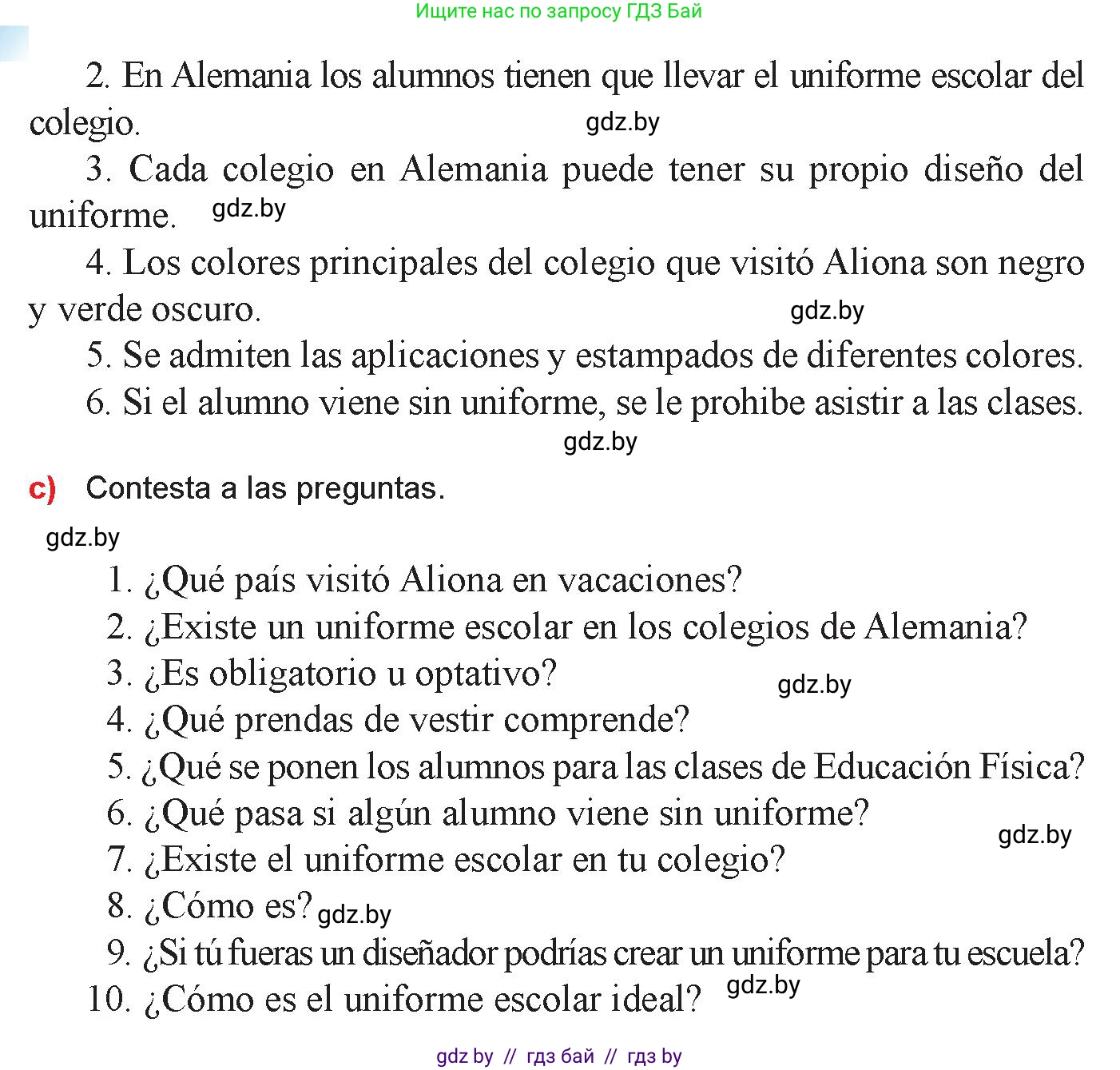 Испанский язык, 9 класс Учебник, авторы: Цыбулева Татьяна Эдуардовна, Пушкина Ольга Александровна, издательство Издательский центр БГУ, Минск, 2017, страница 90, номер 3, Условие (продолжение 3)
