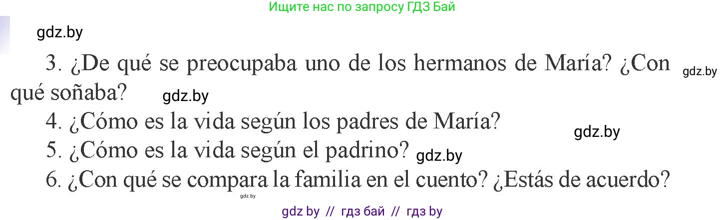 Испанский язык, 9 класс Учебник, авторы: Цыбулева Татьяна Эдуардовна, Пушкина Ольга Александровна, издательство Издательский центр БГУ, Минск, 2017, страница 14, номер 11, Условие (продолжение 3)