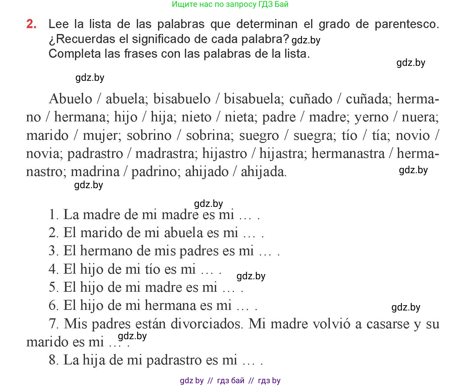 Испанский язык, 9 класс Учебник, авторы: Цыбулева Татьяна Эдуардовна, Пушкина Ольга Александровна, издательство Издательский центр БГУ, Минск, 2017, страница 4, номер 2, Условие