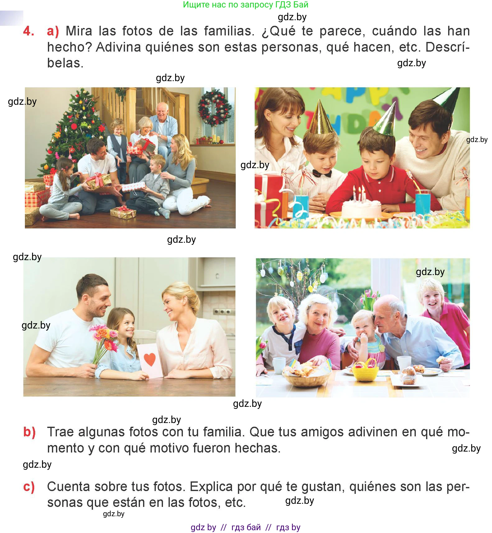 Испанский язык, 9 класс Учебник, авторы: Цыбулева Татьяна Эдуардовна, Пушкина Ольга Александровна, издательство Издательский центр БГУ, Минск, 2017, страница 6, номер 4, Условие