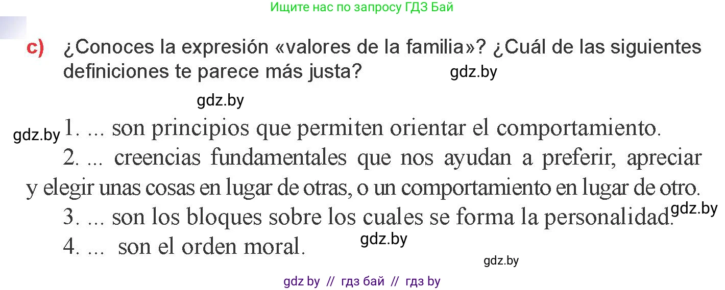 Испанский язык, 9 класс Учебник, авторы: Цыбулева Татьяна Эдуардовна, Пушкина Ольга Александровна, издательство Издательский центр БГУ, Минск, 2017, страница 6, номер 5, Условие (продолжение 3)
