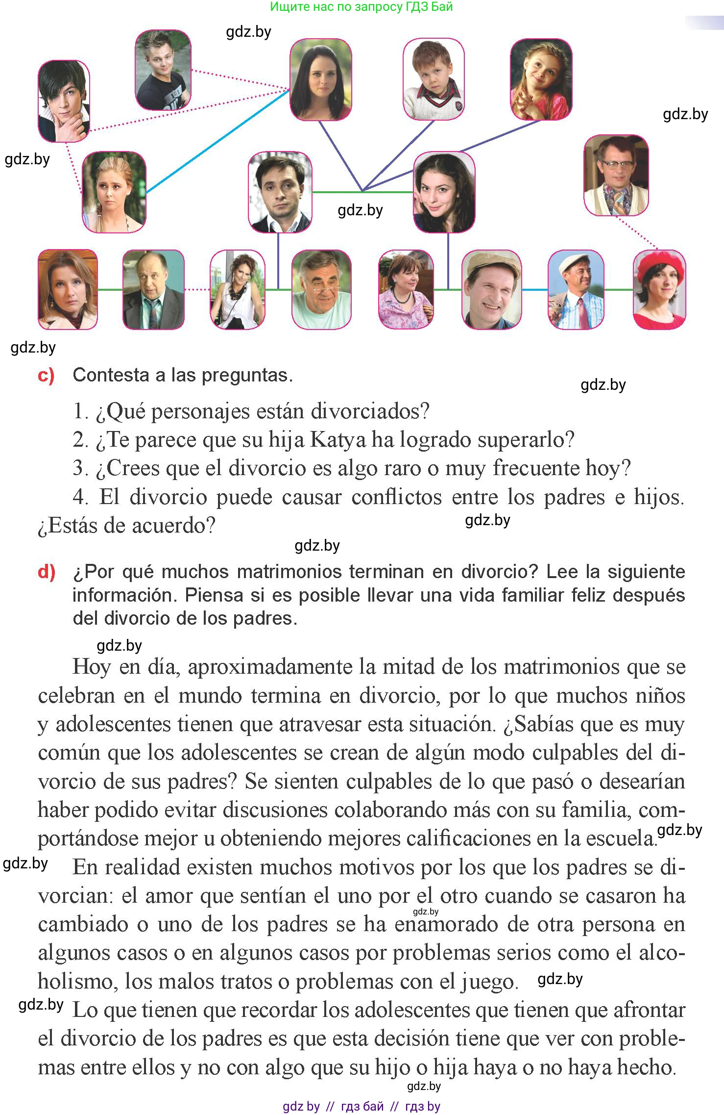 Испанский язык, 9 класс Учебник, авторы: Цыбулева Татьяна Эдуардовна, Пушкина Ольга Александровна, издательство Издательский центр БГУ, Минск, 2017, страница 8, номер 7, Условие (продолжение 2)