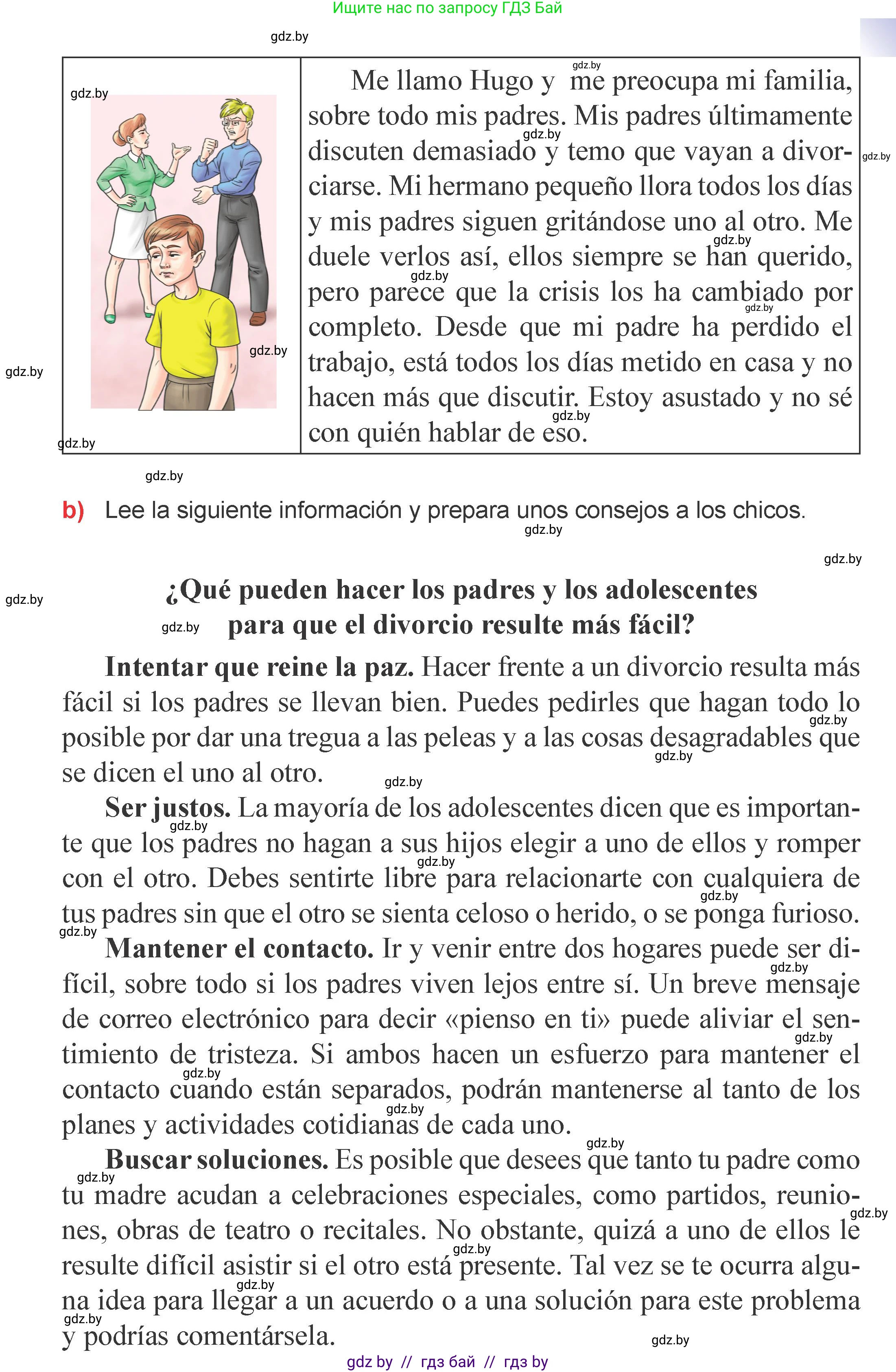 Испанский язык, 9 класс Учебник, авторы: Цыбулева Татьяна Эдуардовна, Пушкина Ольга Александровна, издательство Издательский центр БГУ, Минск, 2017, страница 10, номер 8, Условие (продолжение 2)