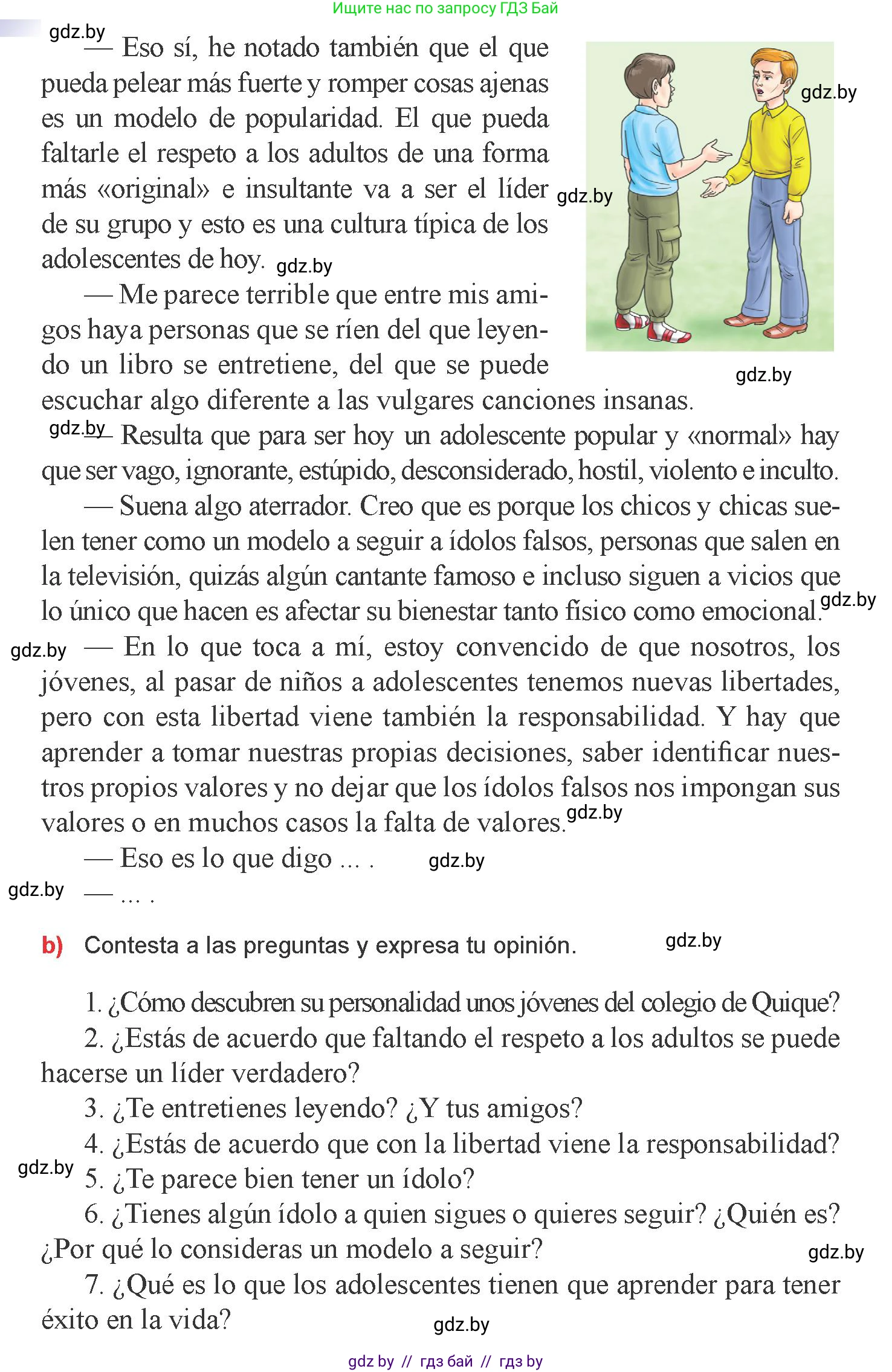 Испанский язык, 9 класс Учебник, авторы: Цыбулева Татьяна Эдуардовна, Пушкина Ольга Александровна, издательство Издательский центр БГУ, Минск, 2017, страница 21, номер 2, Условие (продолжение 2)
