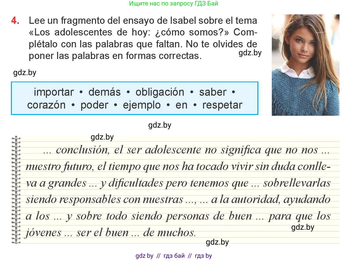 Испанский язык, 9 класс Учебник, авторы: Цыбулева Татьяна Эдуардовна, Пушкина Ольга Александровна, издательство Издательский центр БГУ, Минск, 2017, страница 23, номер 4, Условие