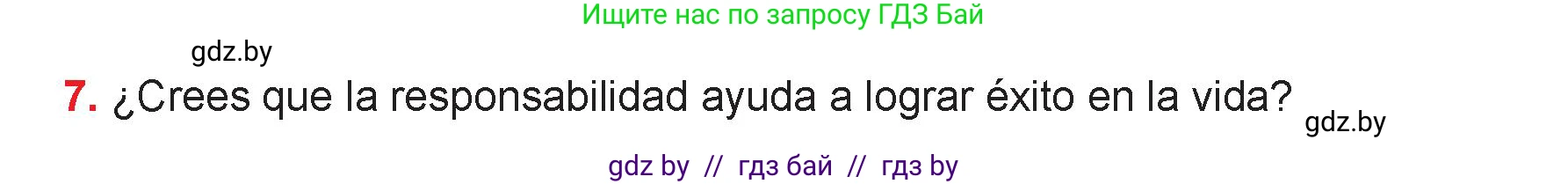Испанский язык, 9 класс Учебник, авторы: Цыбулева Татьяна Эдуардовна, Пушкина Ольга Александровна, издательство Издательский центр БГУ, Минск, 2017, страница 25, номер 7, Условие