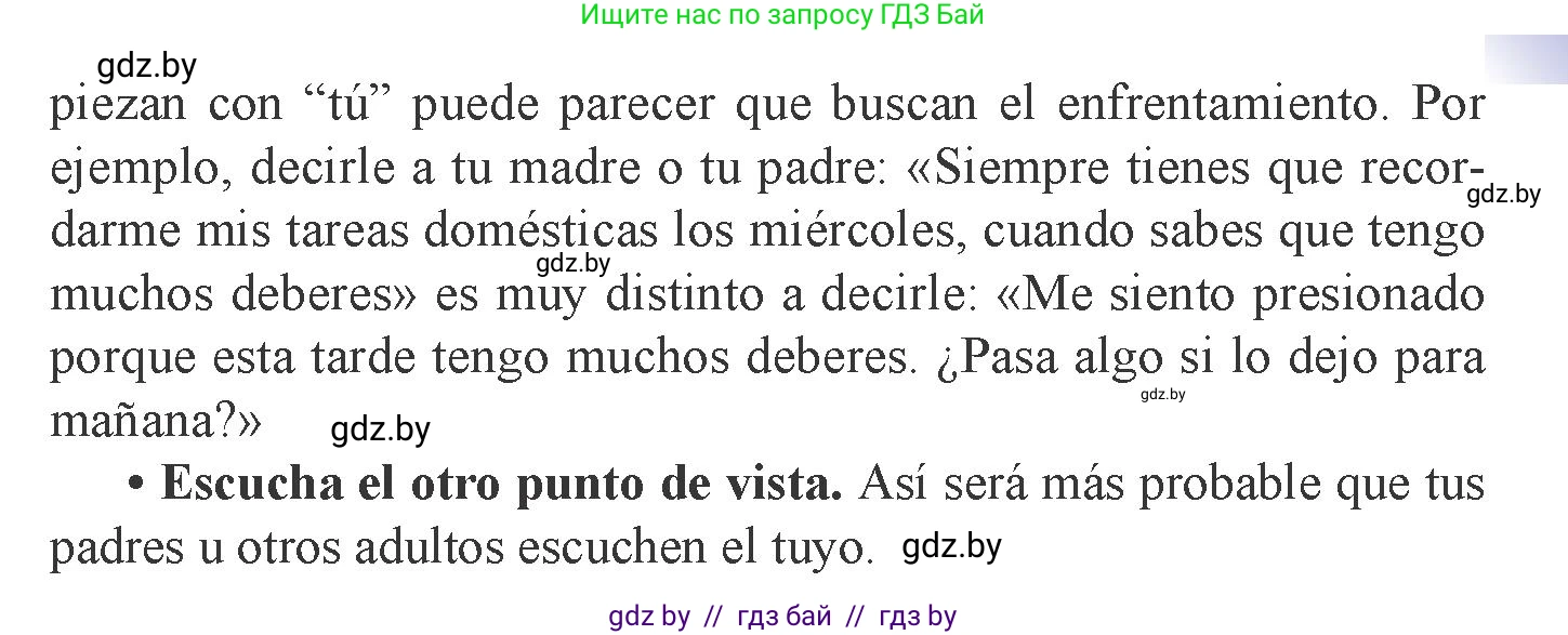 Испанский язык, 9 класс Учебник, авторы: Цыбулева Татьяна Эдуардовна, Пушкина Ольга Александровна, издательство Издательский центр БГУ, Минск, 2017, страница 26, номер 9, Условие (продолжение 2)
