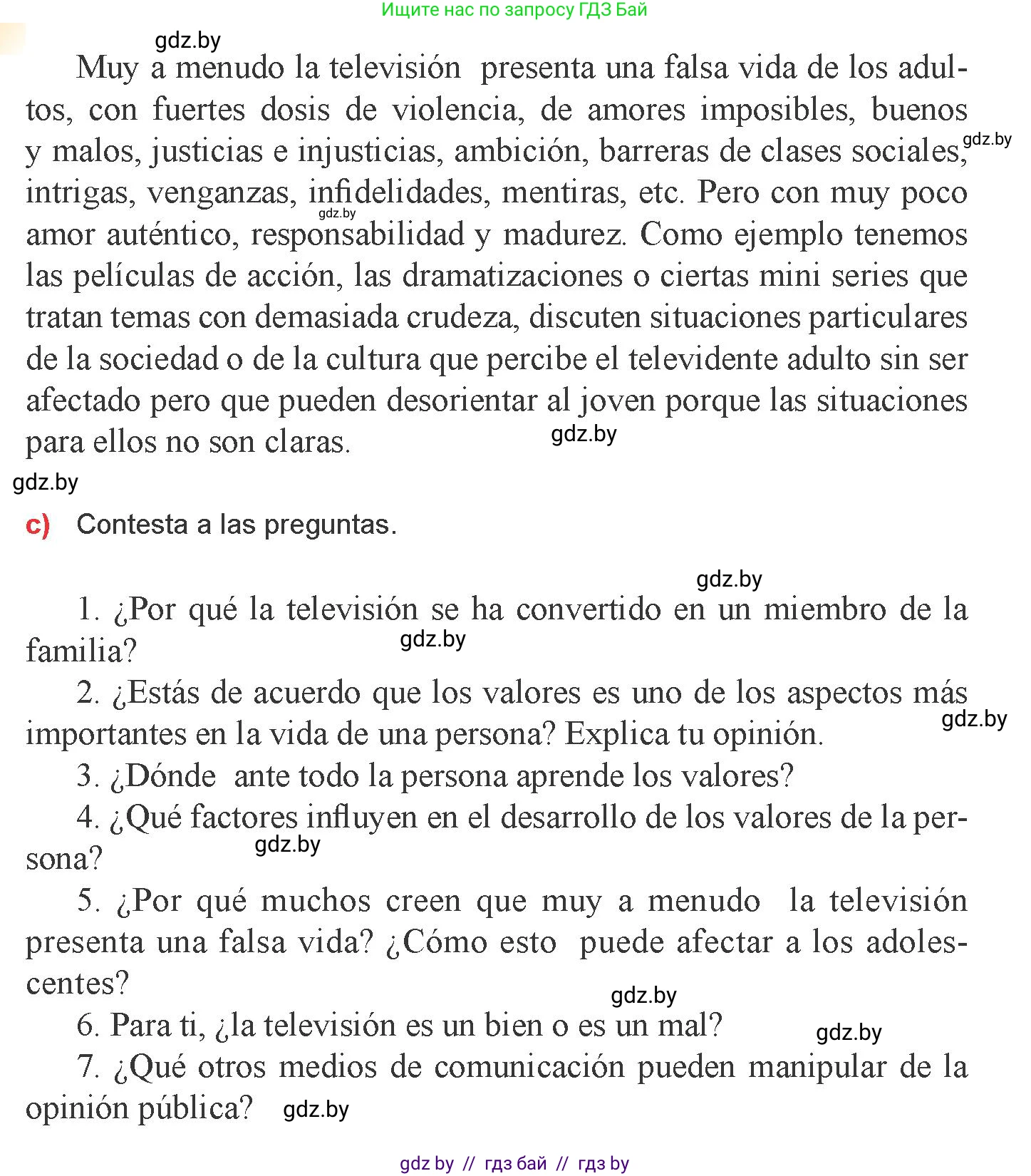 Испанский язык, 9 класс Учебник, авторы: Цыбулева Татьяна Эдуардовна, Пушкина Ольга Александровна, издательство Издательский центр БГУ, Минск, 2017, страница 37, номер 12, Условие (продолжение 2)