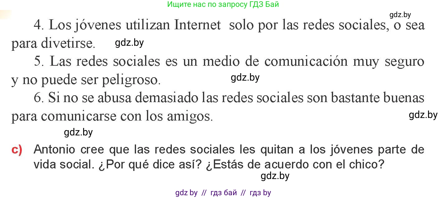 Испанский язык, 9 класс Учебник, авторы: Цыбулева Татьяна Эдуардовна, Пушкина Ольга Александровна, издательство Издательский центр БГУ, Минск, 2017, страница 39, номер 15, Условие (продолжение 2)