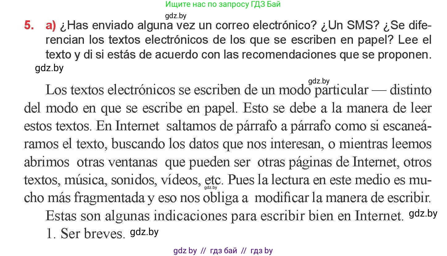 Испанский язык, 9 класс Учебник, авторы: Цыбулева Татьяна Эдуардовна, Пушкина Ольга Александровна, издательство Издательский центр БГУ, Минск, 2017, страница 31, номер 5, Условие