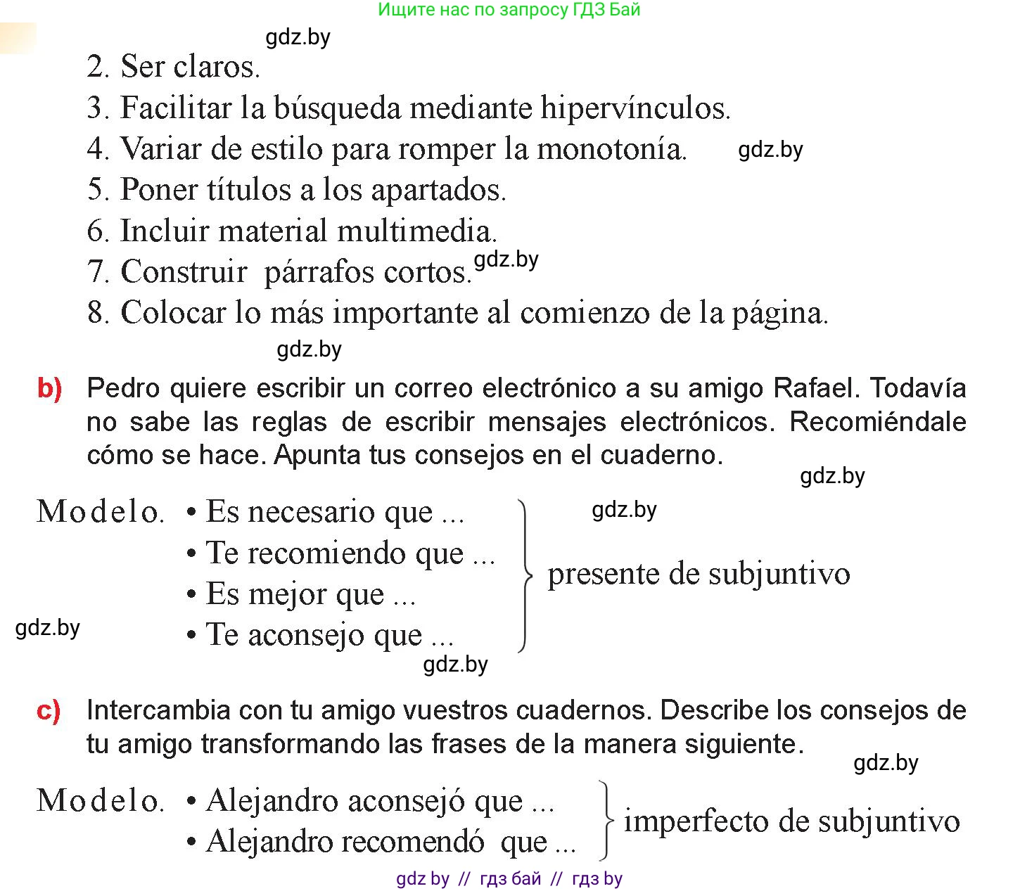 Испанский язык, 9 класс Учебник, авторы: Цыбулева Татьяна Эдуардовна, Пушкина Ольга Александровна, издательство Издательский центр БГУ, Минск, 2017, страница 31, номер 5, Условие (продолжение 2)
