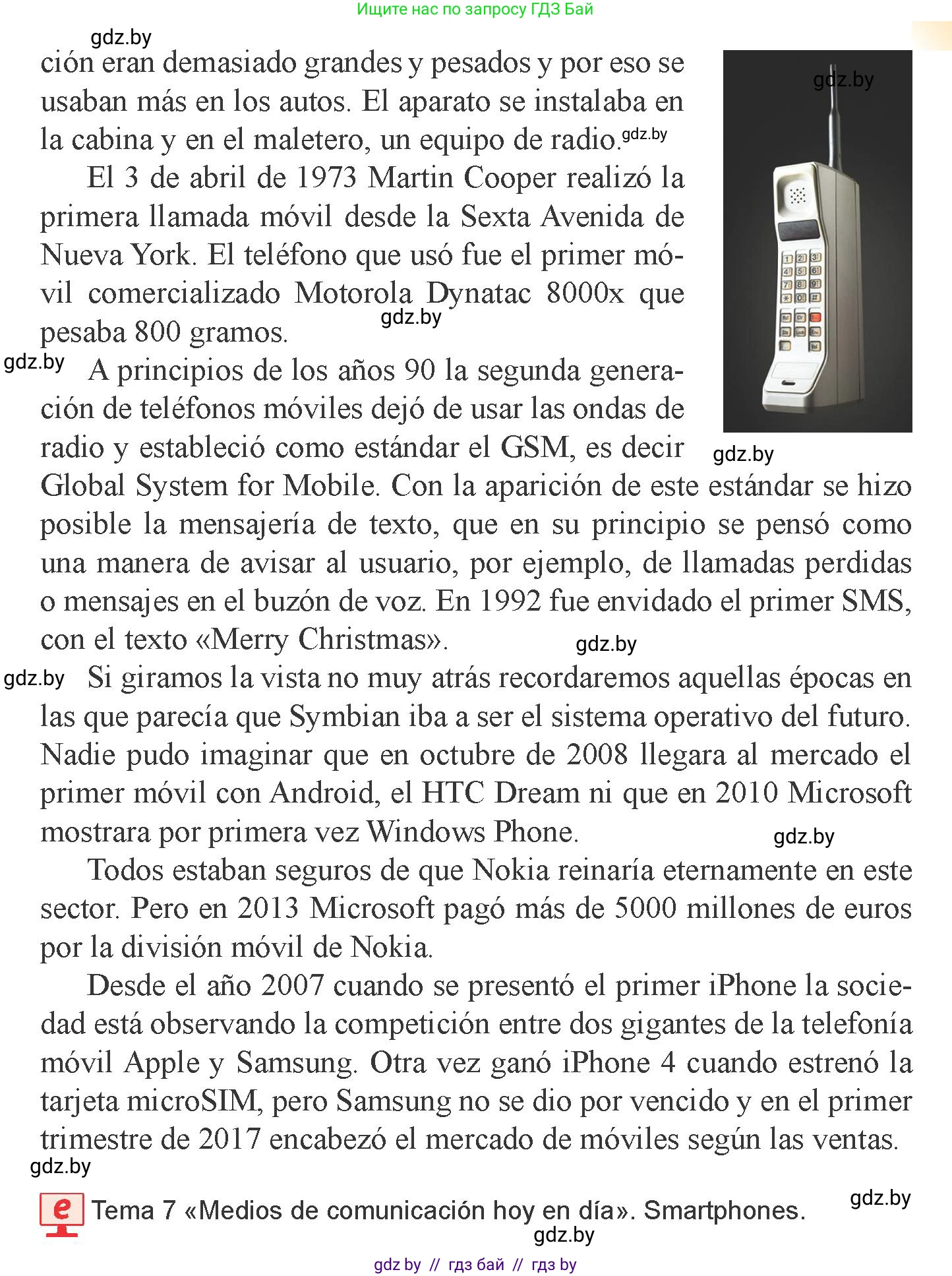 Испанский язык, 9 класс Учебник, авторы: Цыбулева Татьяна Эдуардовна, Пушкина Ольга Александровна, издательство Издательский центр БГУ, Минск, 2017, страница 43, номер 4, Условие (продолжение 3)