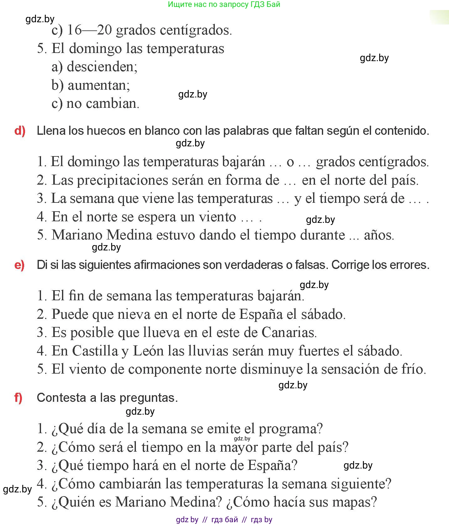 Испанский язык, 9 класс Учебник, авторы: Цыбулева Татьяна Эдуардовна, Пушкина Ольга Александровна, издательство Издательский центр БГУ, Минск, 2017, страница 66, номер 16, Условие (продолжение 2)