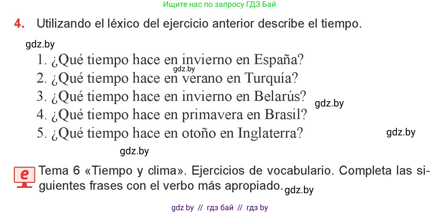 Испанский язык, 9 класс Учебник, авторы: Цыбулева Татьяна Эдуардовна, Пушкина Ольга Александровна, издательство Издательский центр БГУ, Минск, 2017, страница 55, номер 4, Условие