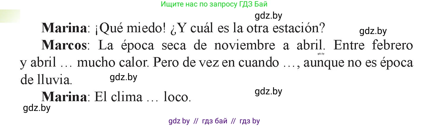 Испанский язык, 9 класс Учебник, авторы: Цыбулева Татьяна Эдуардовна, Пушкина Ольга Александровна, издательство Издательский центр БГУ, Минск, 2017, страница 57, номер 8, Условие (продолжение 2)