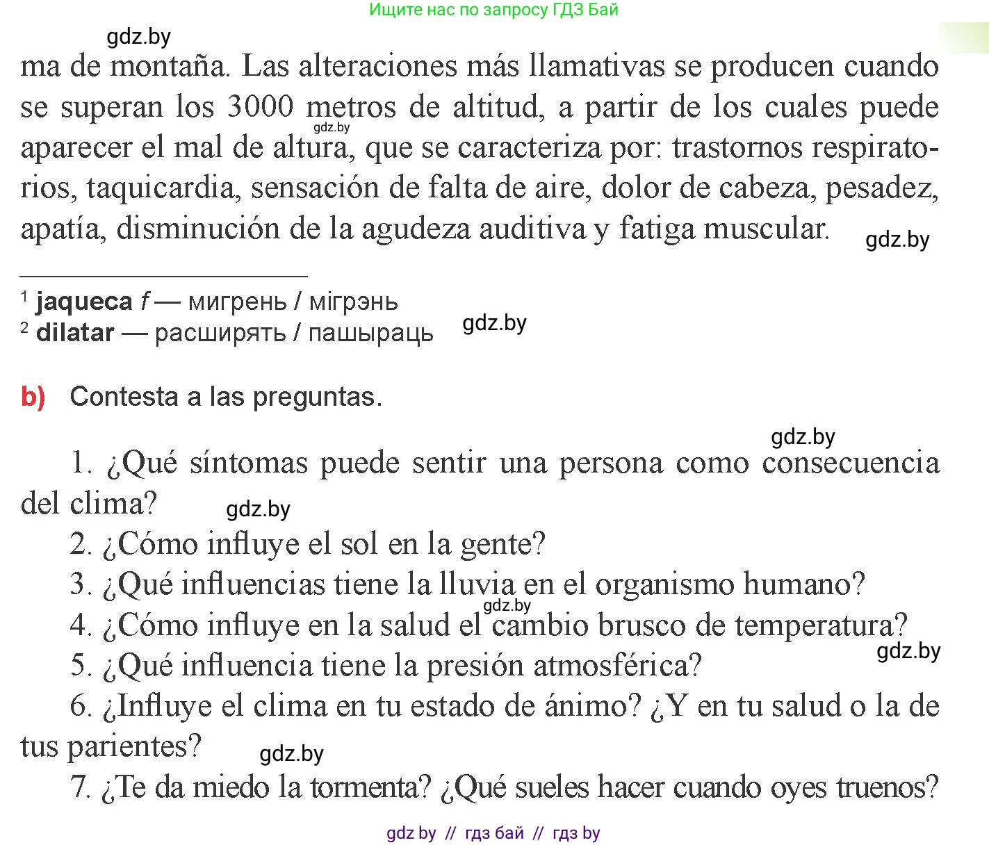 Испанский язык, 9 класс Учебник, авторы: Цыбулева Татьяна Эдуардовна, Пушкина Ольга Александровна, издательство Издательский центр БГУ, Минск, 2017, страница 80, номер 2, Условие (продолжение 2)