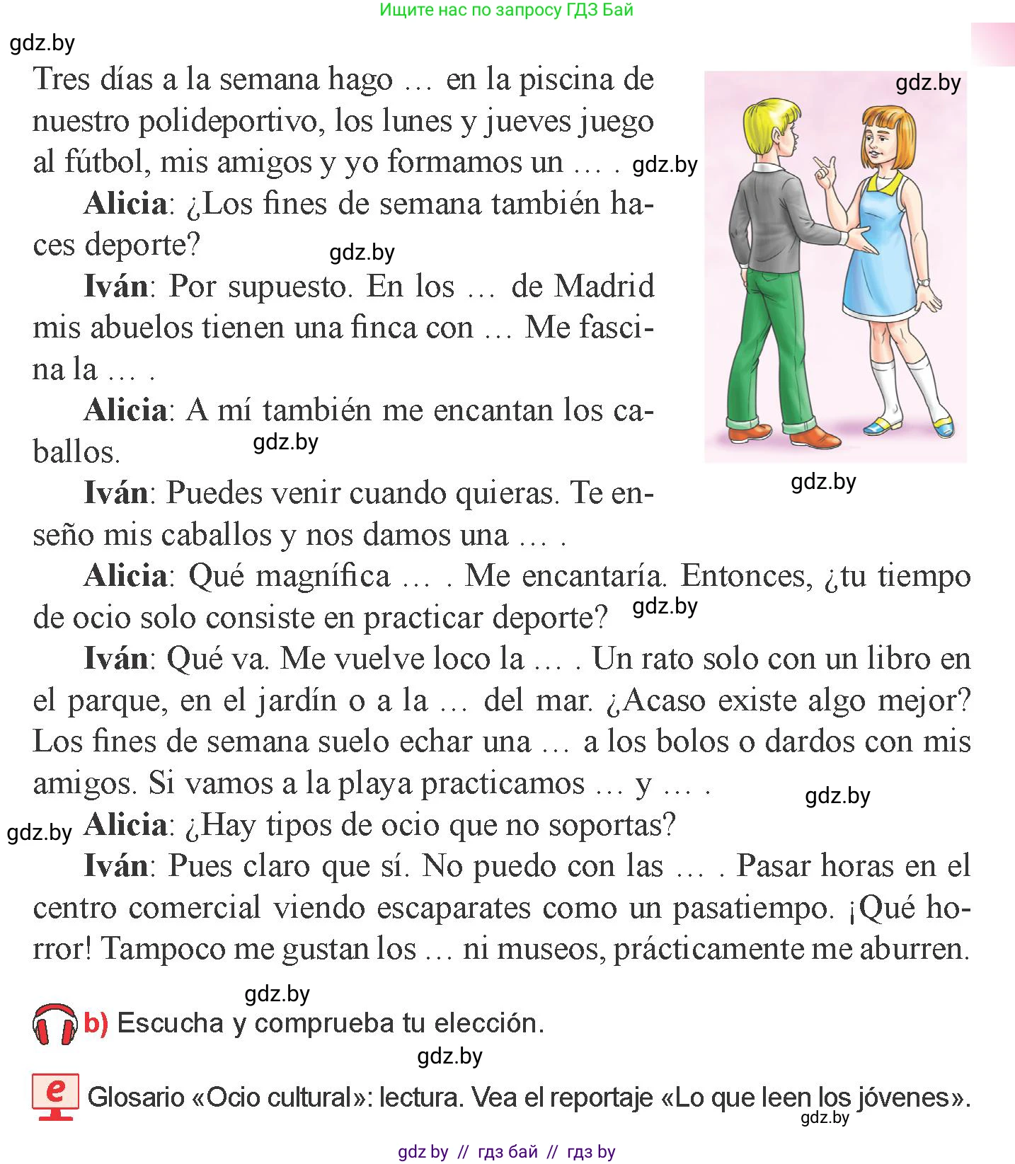 Испанский язык, 9 класс Учебник, авторы: Цыбулева Татьяна Эдуардовна, Пушкина Ольга Александровна, издательство Издательский центр БГУ, Минск, 2017, страница 104, номер 10, Условие (продолжение 2)